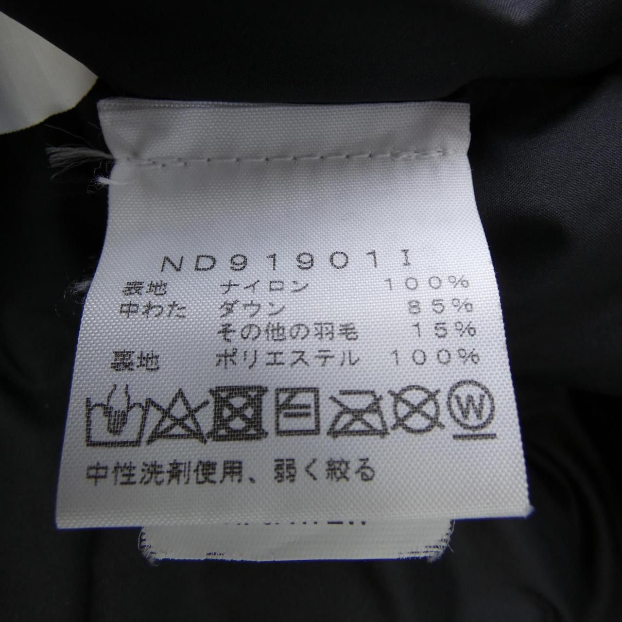 Supreme Supreme Supreme The North Face Down Jacket Textile Outerwear ND91901I DUTY FREE for USA Size ONE SIZE - 3 Thumbnail