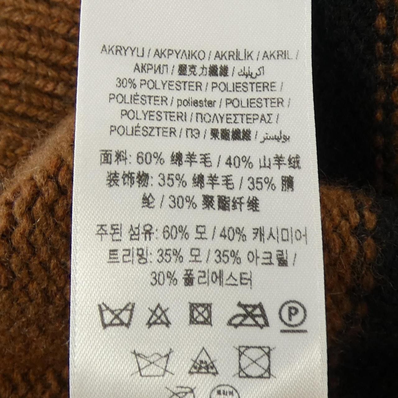 Burberry Burberry Burberry Cashmere Blend Cardigan Textile Tops 80678901 DUTY FREE for USA Size ONE SIZE - 4 Thumbnail