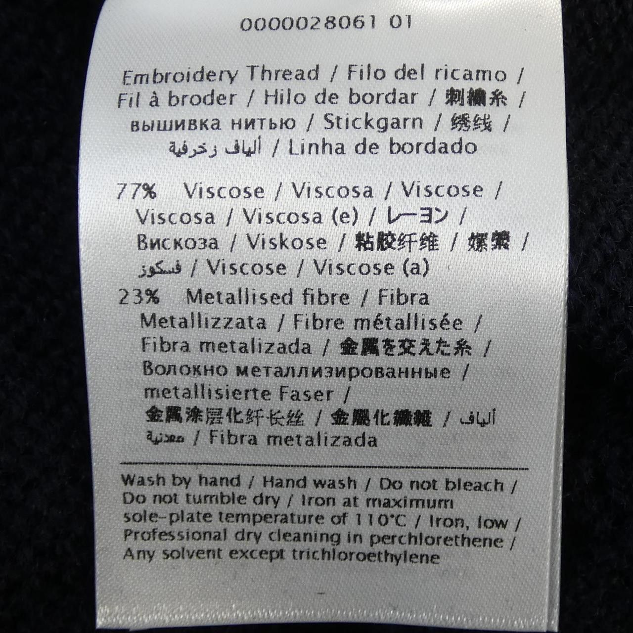 Valentino Valentino Valentino knit top Textile Tops LV3KC11K3JH DUTY FREE for USA Size ONE SIZE - 4 Thumbnail