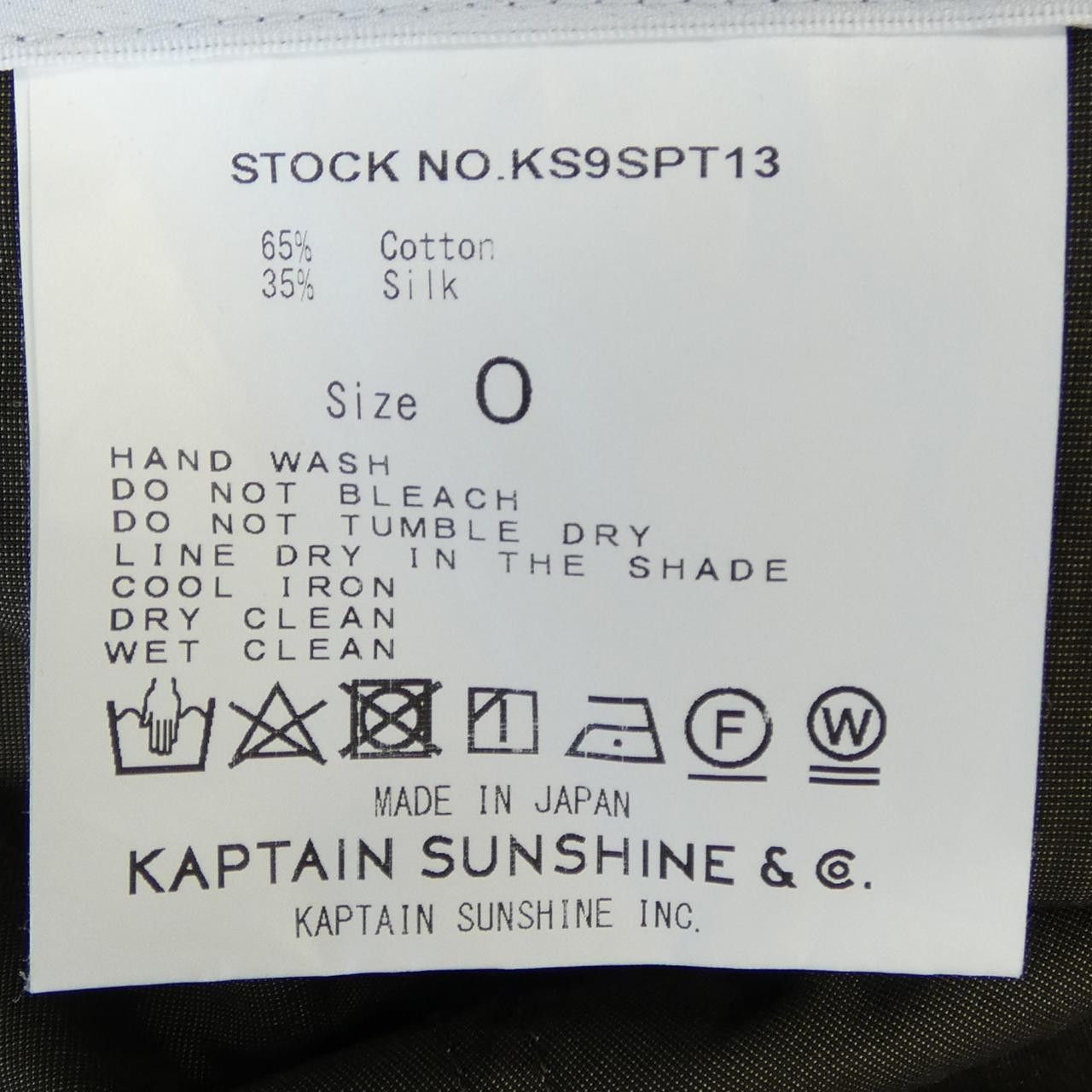 Other Other Kaptain Sunshine Pants Others Pants DUTY FREE for USA Size ONE SIZE - 3 Thumbnail