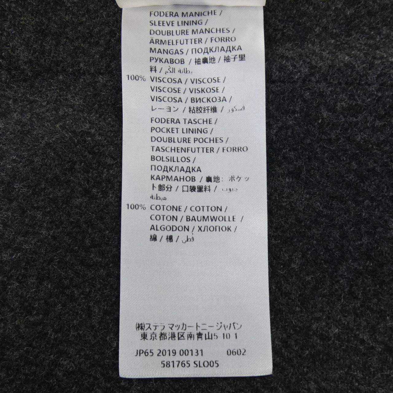 Stella McCartney Stella Mccartney Stella McCartney Wool Blend Coat Others Outerwear 581765 DUTY FREE for USA Size ONE SIZE - 4 Thumbnail