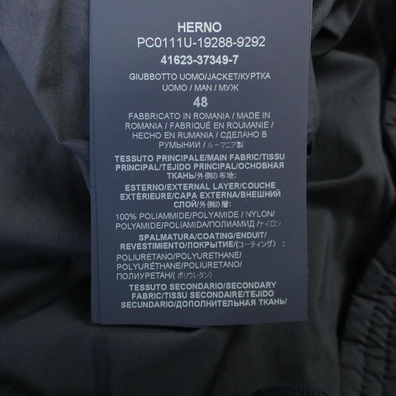 Other Other Herno PC0111U Down Jacket Textile Outerwear PC0111U DUTY FREE for USA Size ONE SIZE - 3 Thumbnail