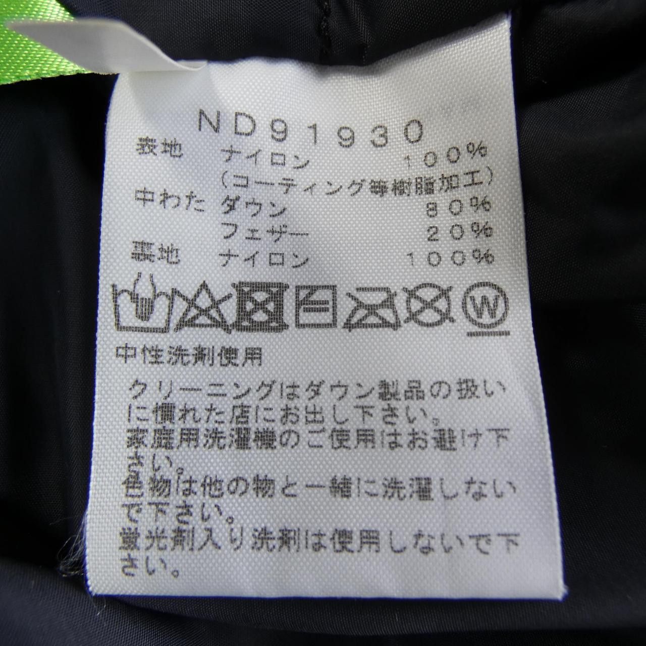 The North Face THE NORTH FACE THE NORTH FACE GORE-TEX Down Jacket Textile Outerwear ND91930 DUTY FREE for USA Size ONE SIZE - 3 Thumbnail