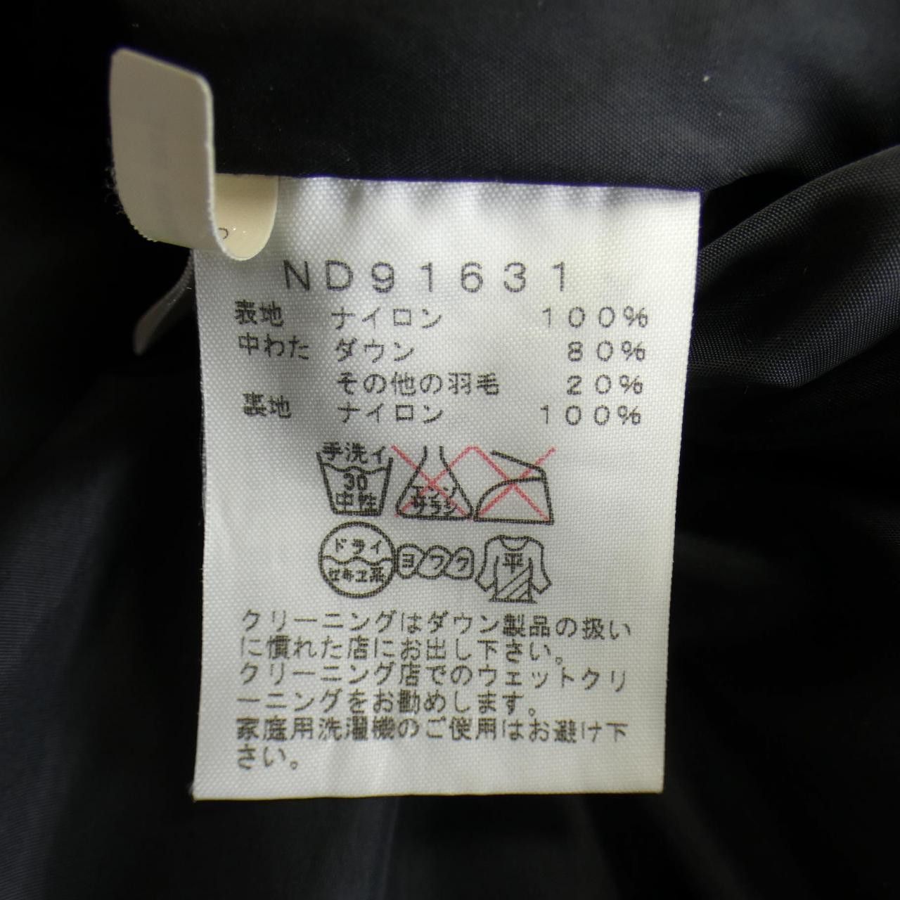 The North Face THE NORTH FACE THE NORTH FACE Down Jacket Textile Outerwear DUTY FREE for USA Size ONE SIZE - 3 Thumbnail