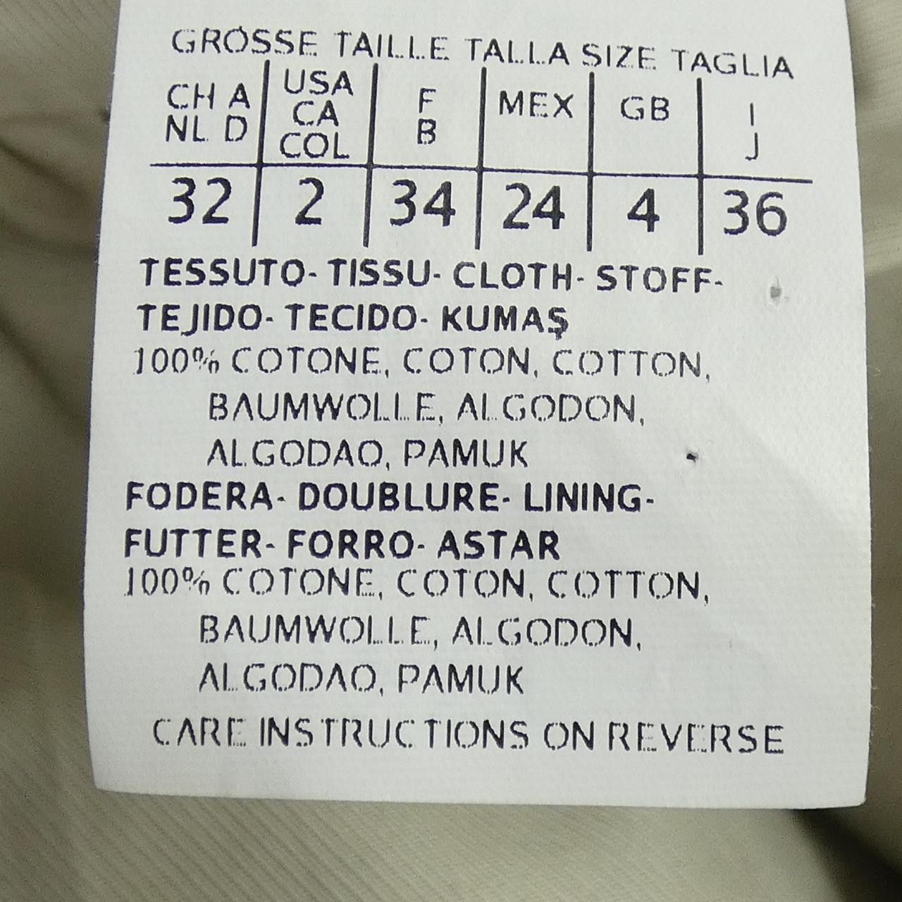 Other Other Sportmax Coat Others Outerwear DUTY FREE for USA Size ONE SIZE - 3 Thumbnail