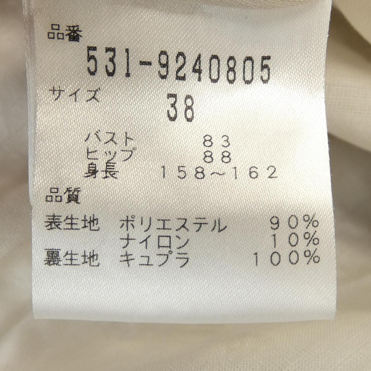 Other Other ADORE Dress Others Dresses 531-9240805 DUTY FREE for USA Size ONE SIZE - 3 Thumbnail