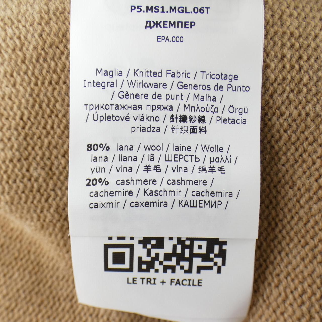 Max Mara MaxMara Max Mara VERONICA cashmere blend knit Textile Tops VERONICA DUTY FREE for USA Size ONE SIZE - 3 Thumbnail