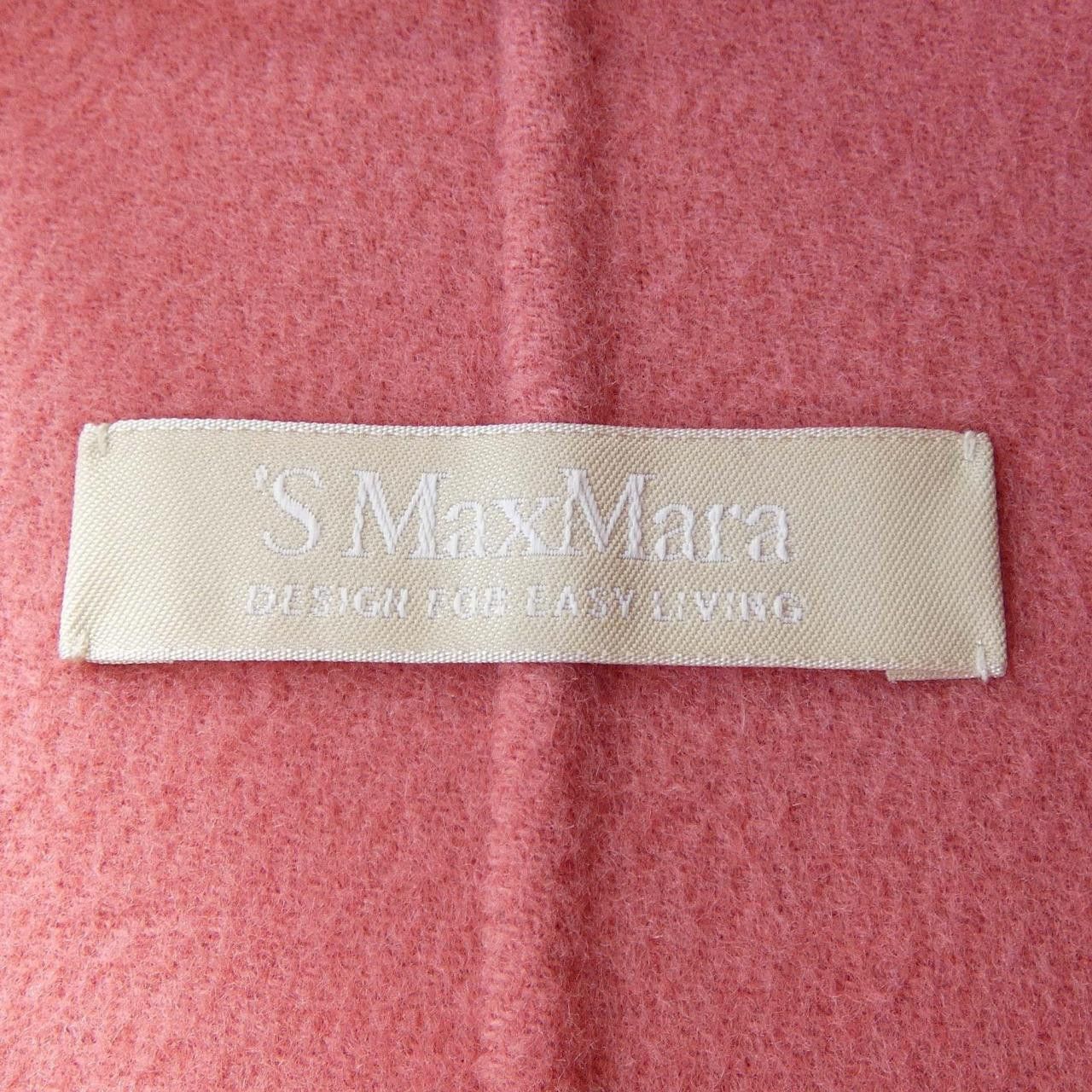 Max Mara MaxMara S Max Mara Coat Textile Outerwear 908608 DUTY FREE for USA Size ONE SIZE - 4 Thumbnail