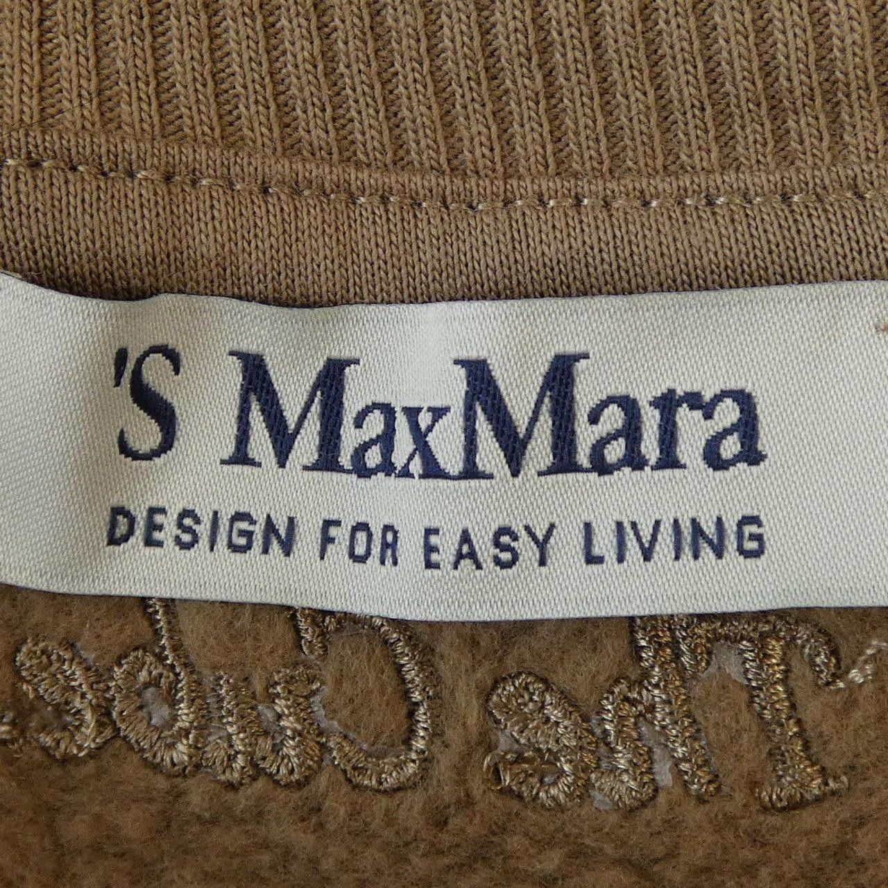 Max Mara MaxMara S Max Mara Cotton Sweatshirt Textile Sweatshirts & Hoodies 9926013 DUTY FREE for USA Size ONE SIZE - 6 Thumbnail