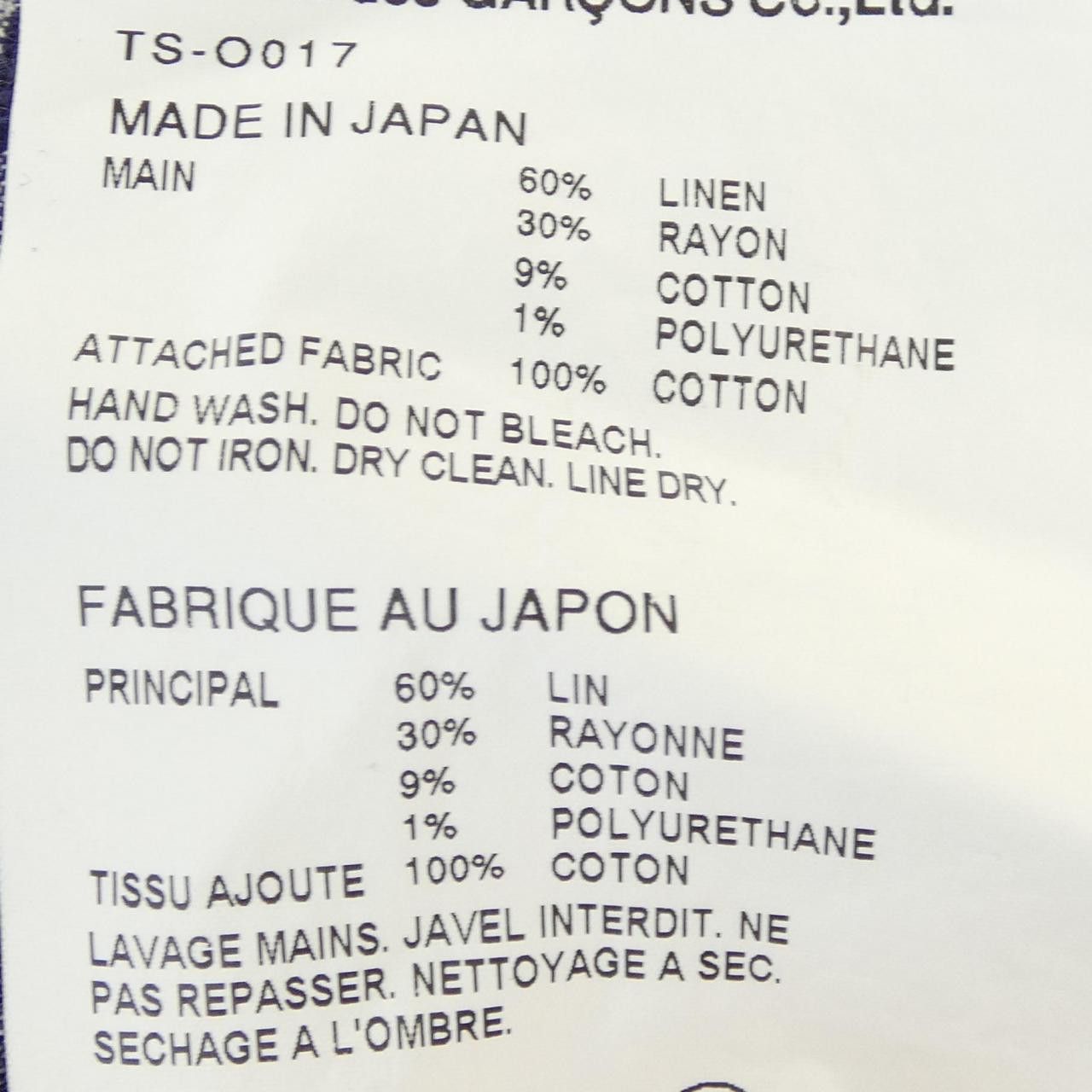 Comme des Garcons Comme des Garcons tricot COMME des GARCONS Dress Textile Dresses TS-O017 DUTY FREE for USA Size ONE SIZE - 3 Thumbnail
