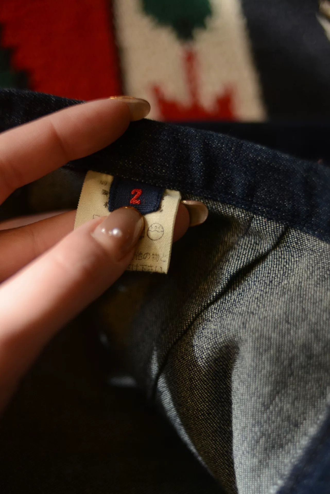 45rpm 45r Denim Skirt with Drawstring Size 28" / US 6 / IT 42 - 8 Thumbnail