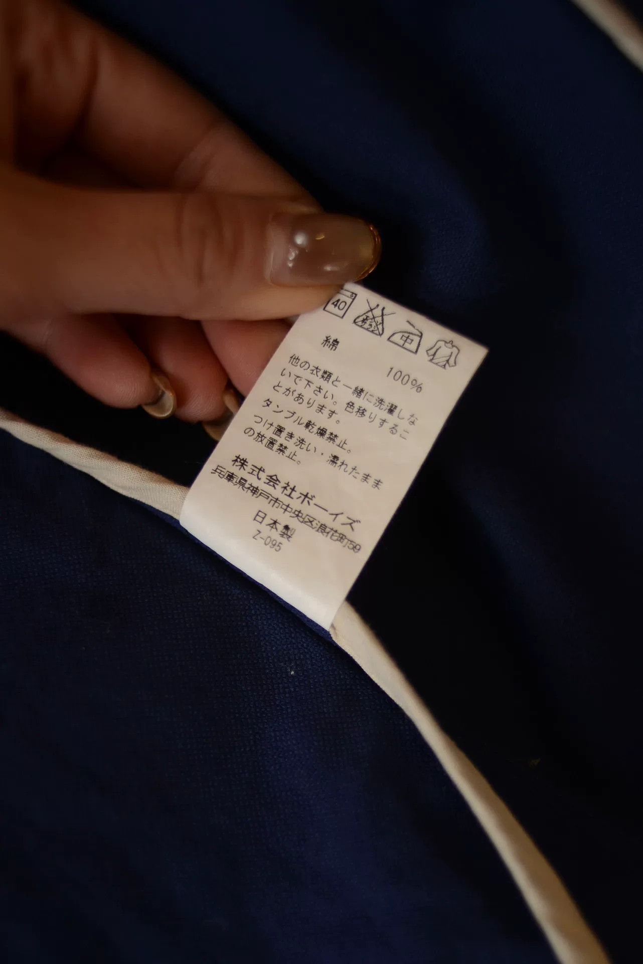 Vintage Vintage Danton French Blue Jacket Size US M / EU 48-50 / 2 - 9 Thumbnail