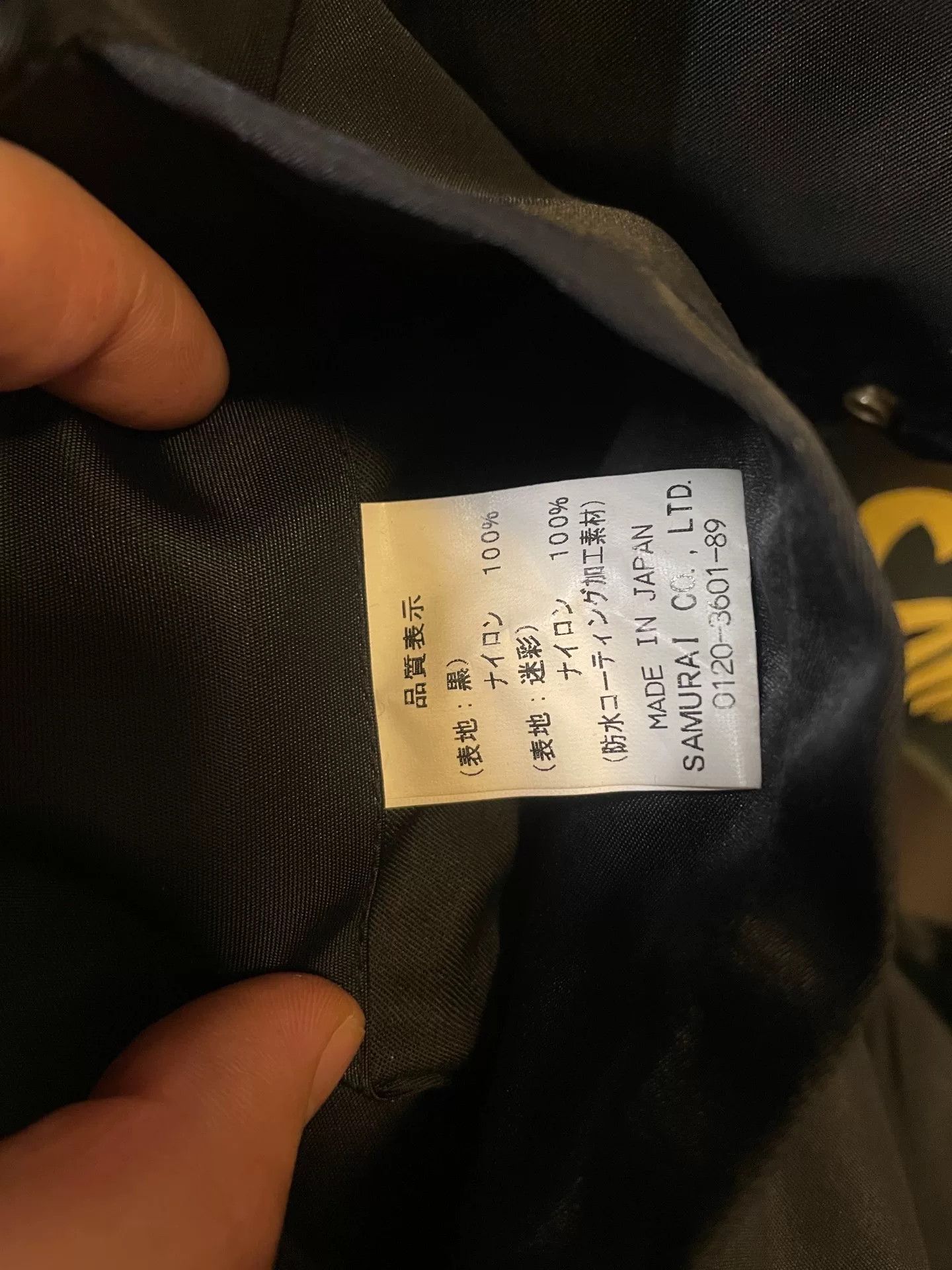 Samurai Jeans Samurai Jeans Waterproof Coach Jacket Size US M / EU 48-50 / 2 - 4 Thumbnail