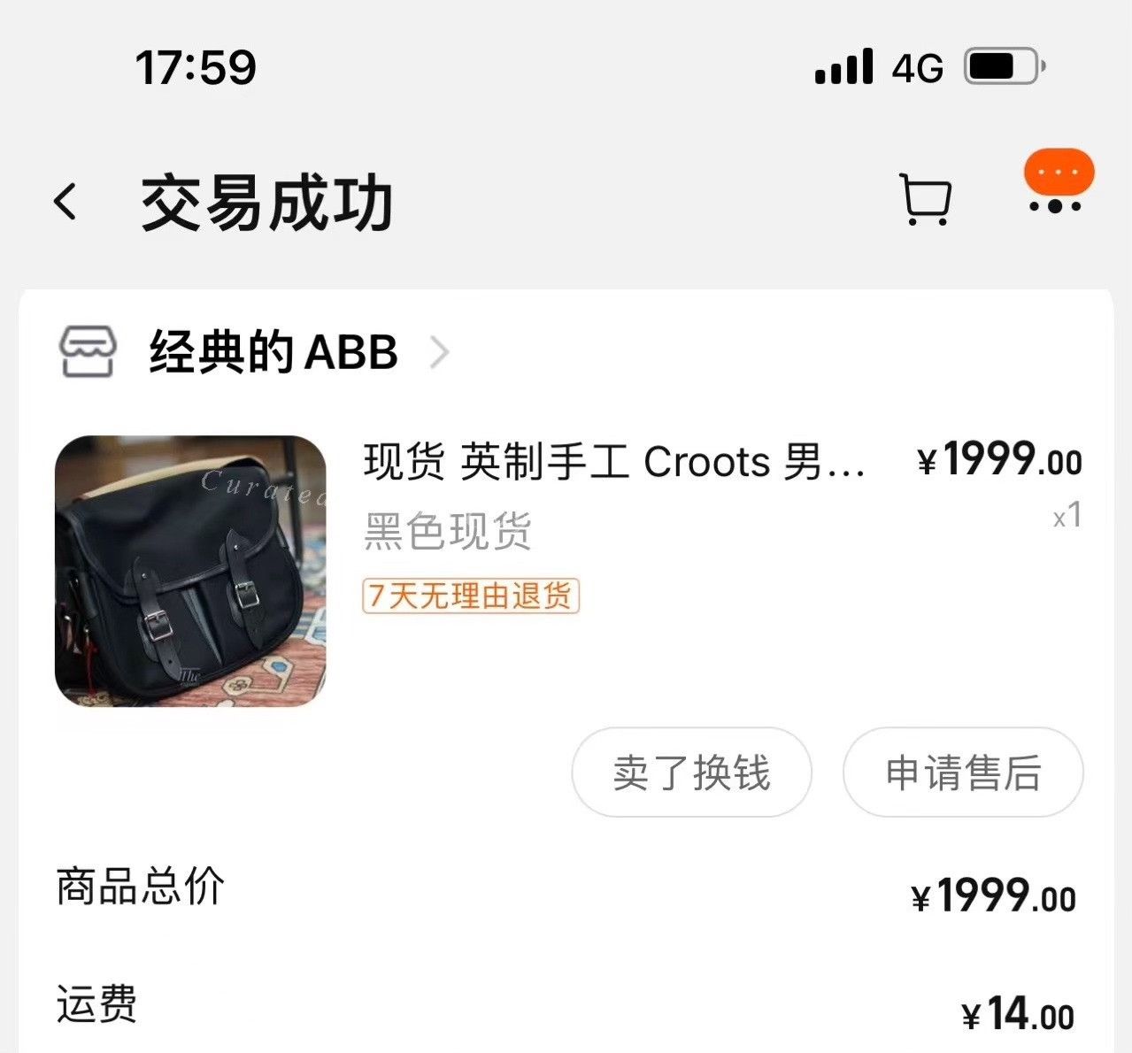 Roots Croots Canvas Medium Crossbody Shoulder Bag Size ONE SIZE - 5 Thumbnail