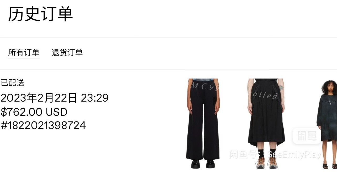 MM6 MM6 Maison Margiela Oversize Dress Size S / US 4 / IT 40 - 5 Thumbnail