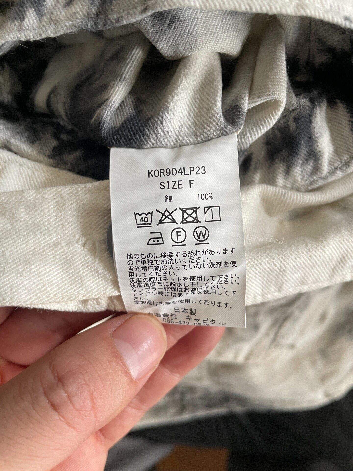 Kapital Kapital Ink Wash Tie-Dye Pants Size US 26 / EU 42 - 3 Thumbnail