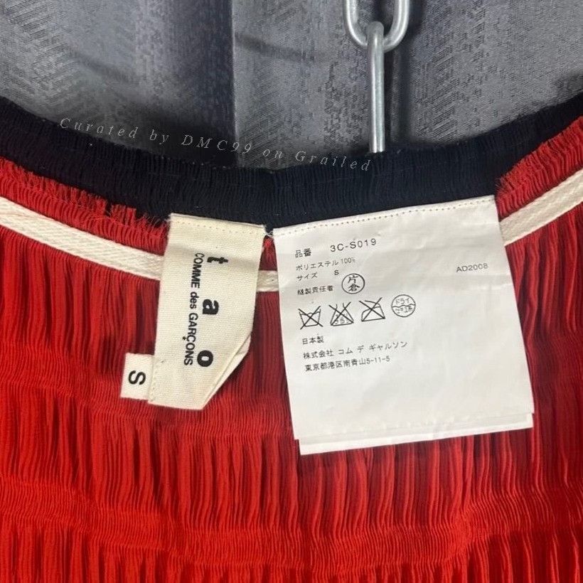 Comme des Garcons Comme des Garcons Vintage Napoleon Skirt Size 26" / US 2 / IT 38 - 5 Thumbnail