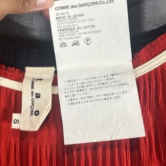 Comme des Garcons Comme des Garcons Vintage Napoleon Skirt Size 26" / US 2 / IT 38 - 6 Thumbnail