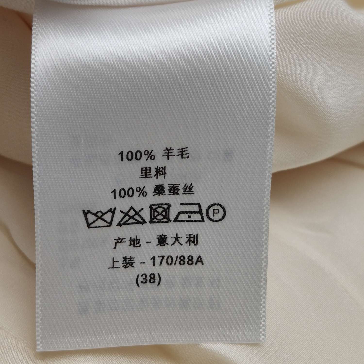 Dior Dior Women it_38 Midi Size XS / US 0-2 / IT 36-38 - 6 Thumbnail