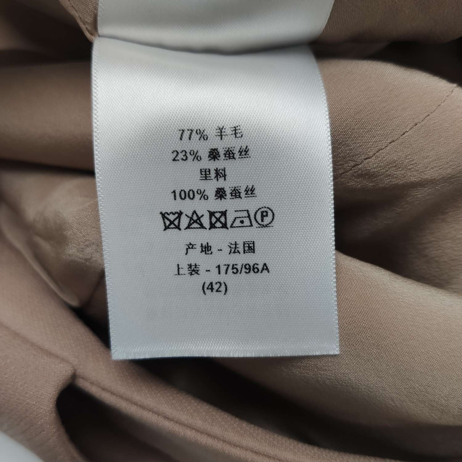 Dior Dior Women xl Midi Size XL / US 12-14 / IT 48-50 - 6 Thumbnail