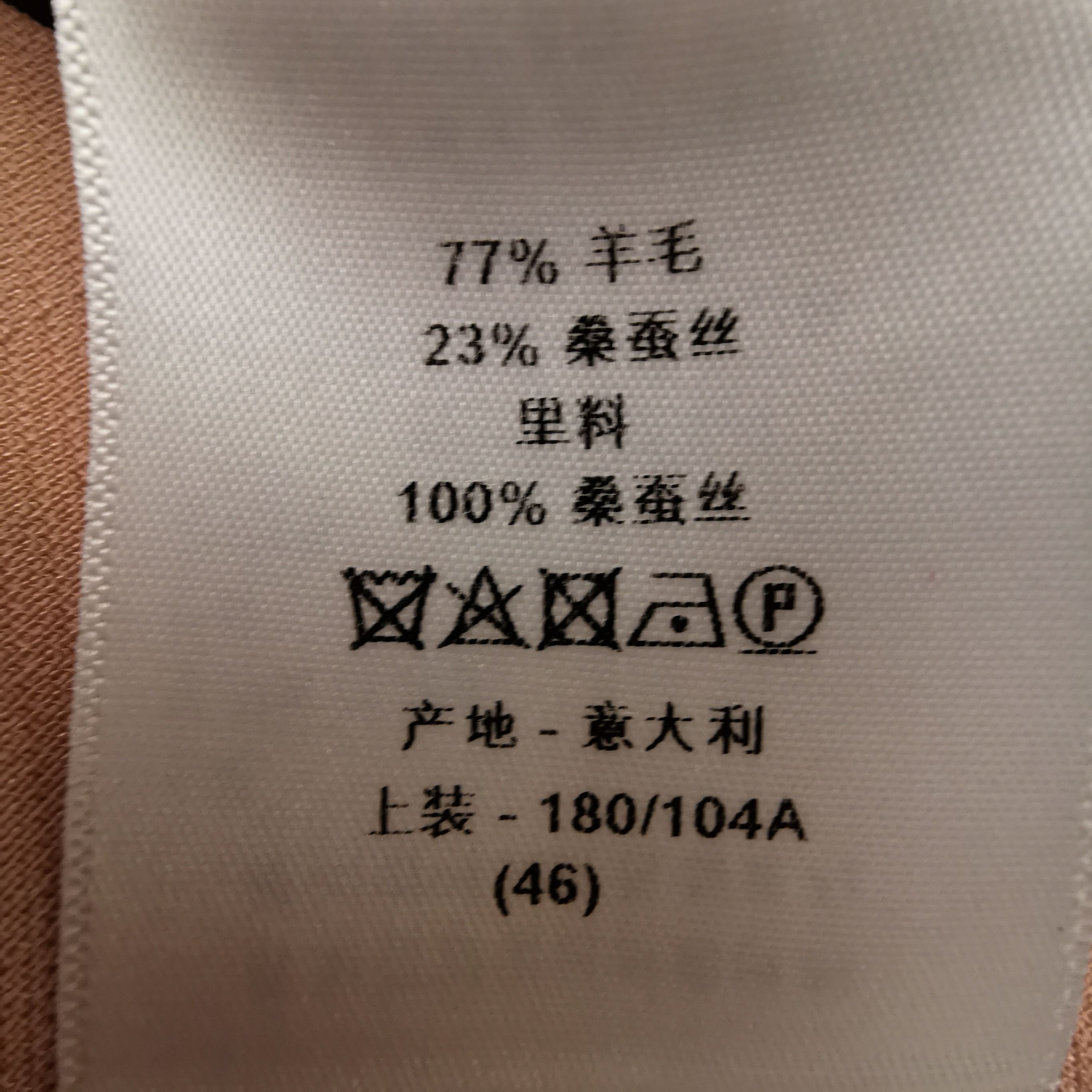 Dior Dior Women 3xl Midi Size 3XL / US 20-22 - 7 Thumbnail