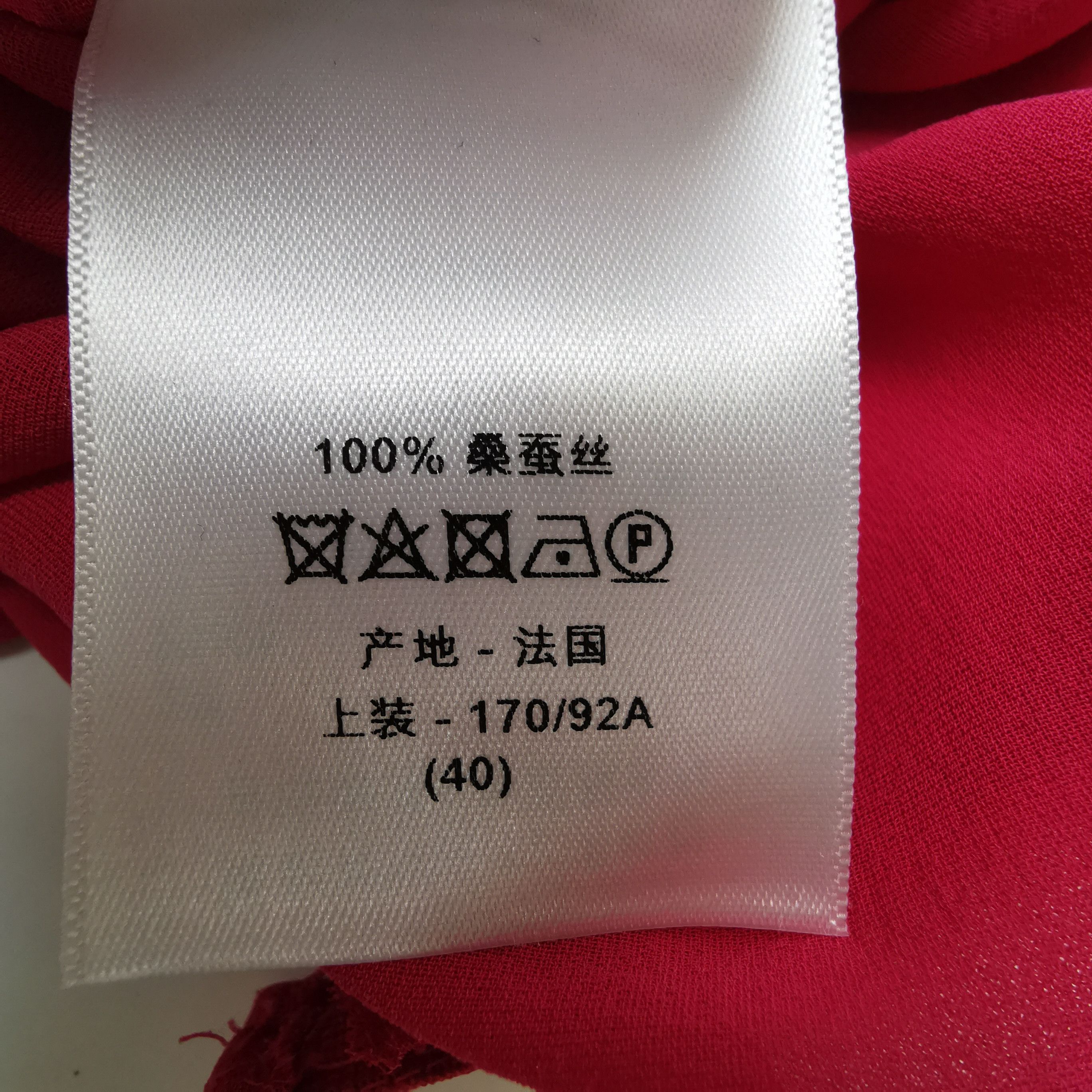 Dior Dior Women l Midi Size L / US 10 / IT 46 - 9 Thumbnail