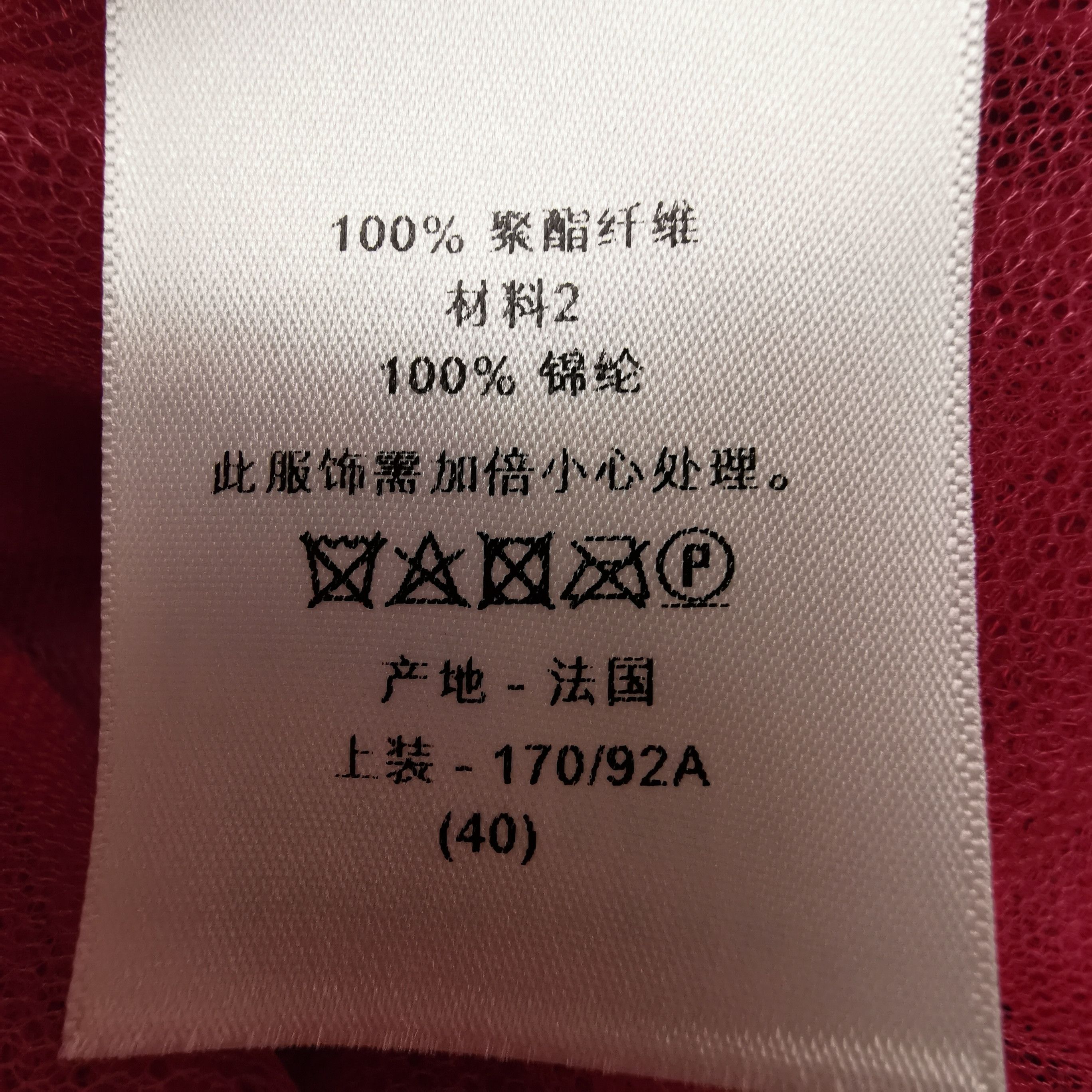 Dior Dior Women l Midi Size L / US 10 / IT 46 - 8 Thumbnail