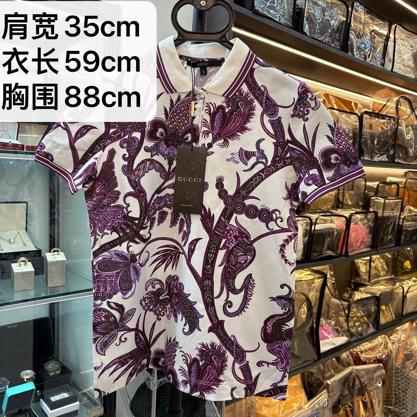Gucci Gucci Floral Print Polo Size S Size US S / EU 44-46 / 1 - 10 Thumbnail