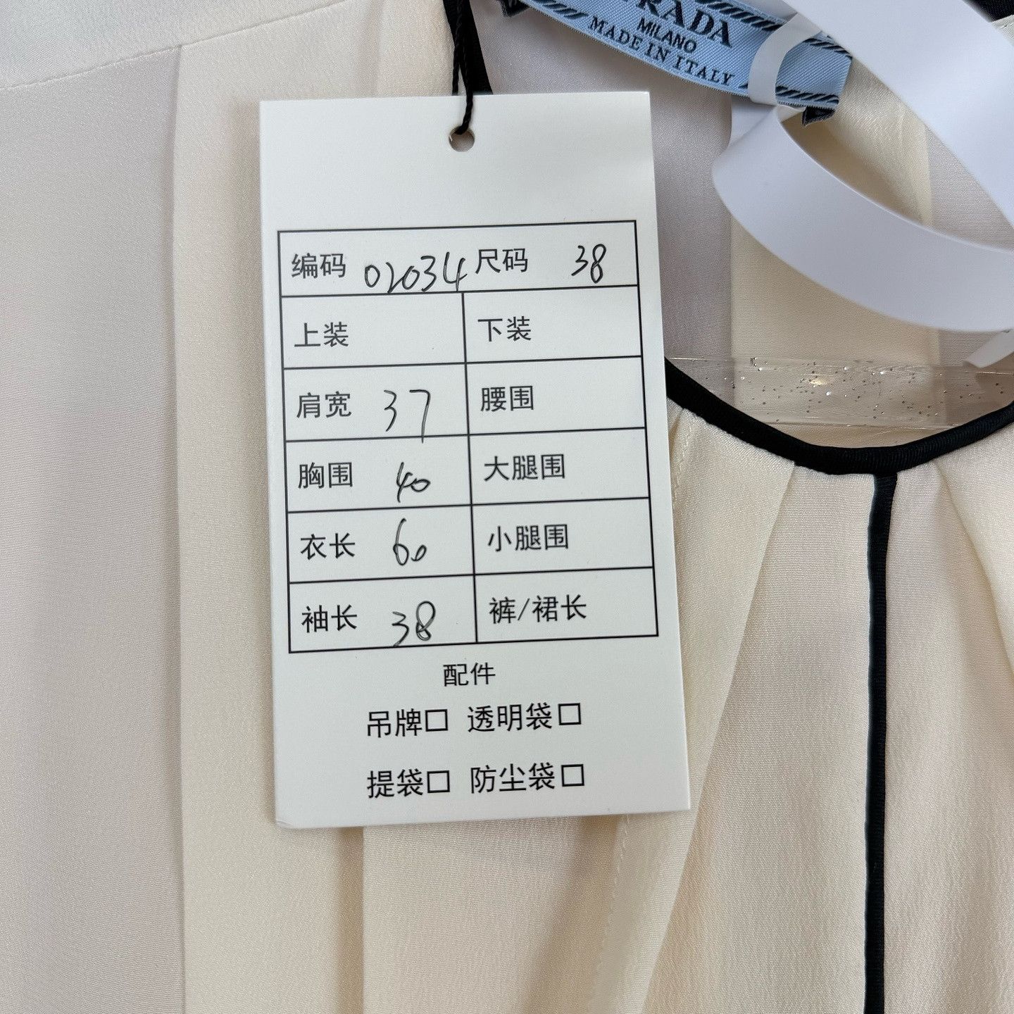 Prada Prada Pleated Blouse Size 38 Size XS / US 0-2 / IT 36-38 - 3 Thumbnail