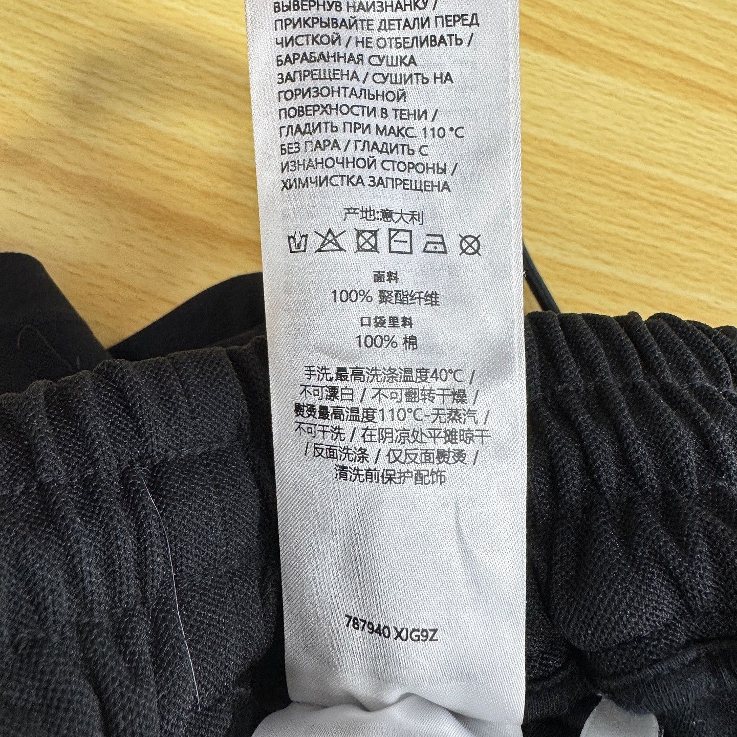 Gucci Gucci Black Logo Shorts Size 28 Size US 28 / EU 44 - 5 Thumbnail