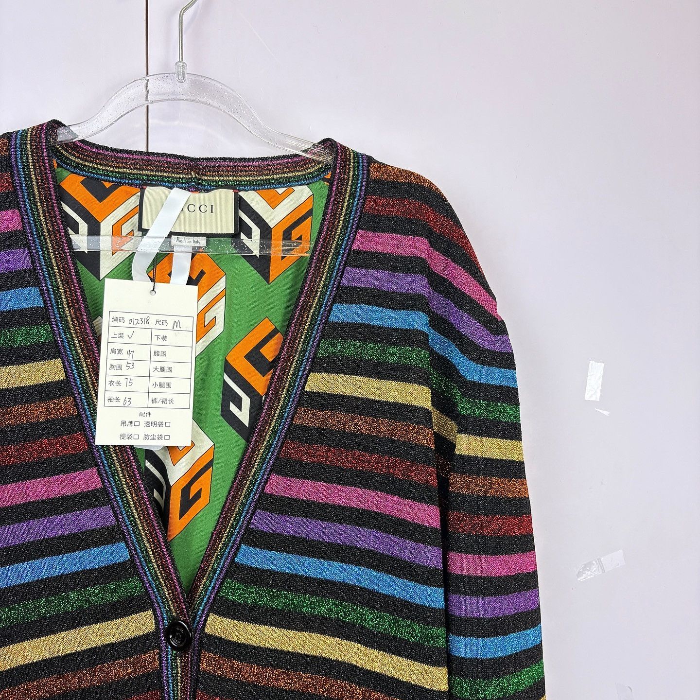 Gucci Gucci Striped Knit Cardigan Size M Size M / US 6-8 / IT 42-44 - 6 Thumbnail