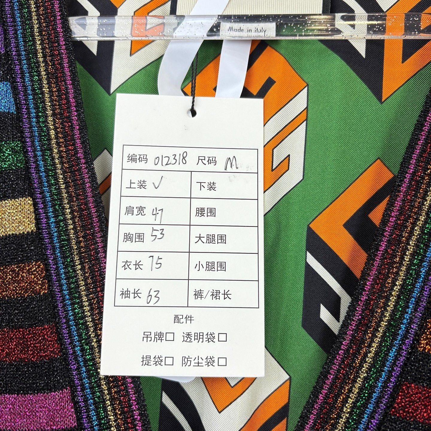 Gucci Gucci Striped Knit Cardigan Size M Size M / US 6-8 / IT 42-44 - 5 Thumbnail
