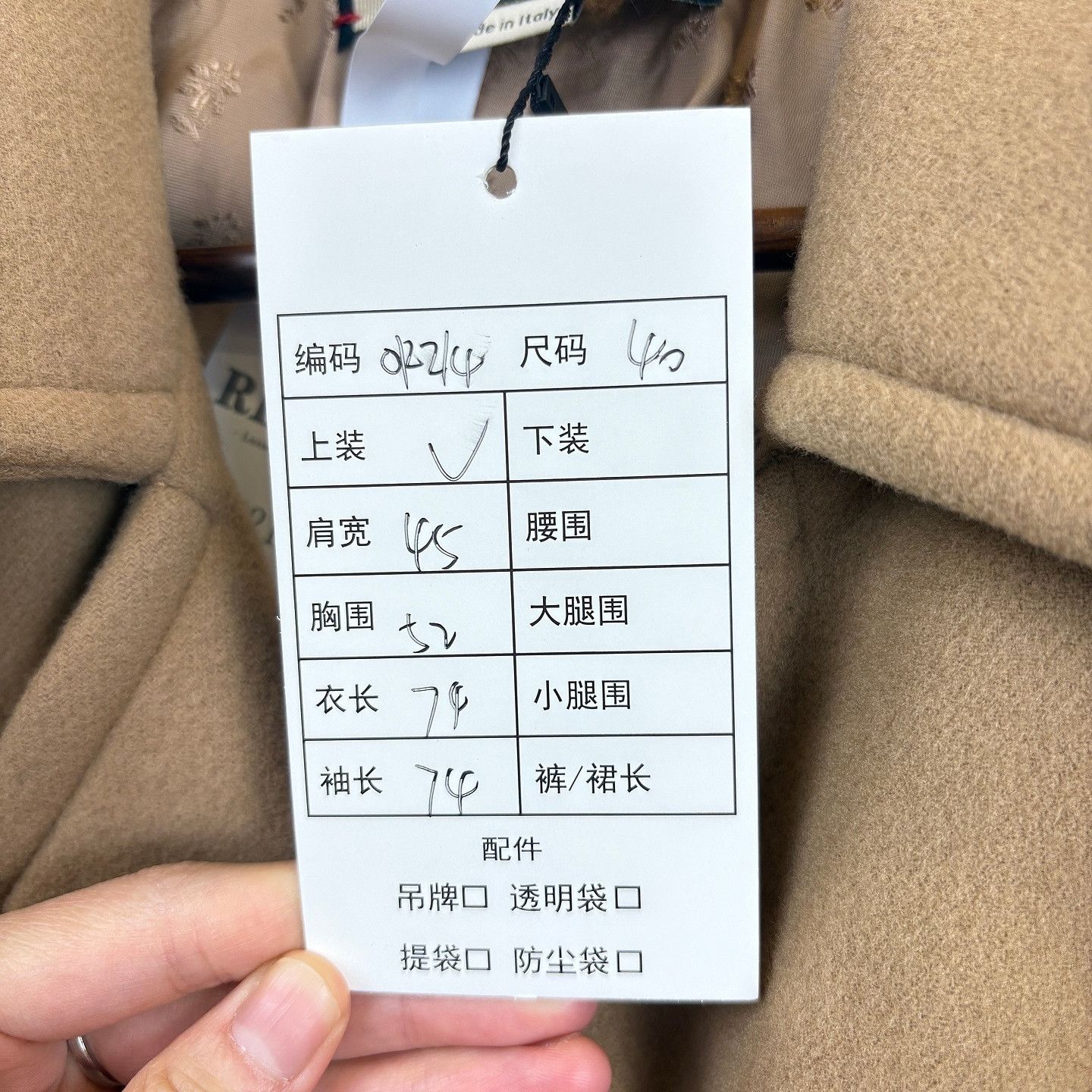 Gucci Gucci Wool Single Breasted Coat Size 40 Size S / US 4 / IT 40 - 5 Thumbnail