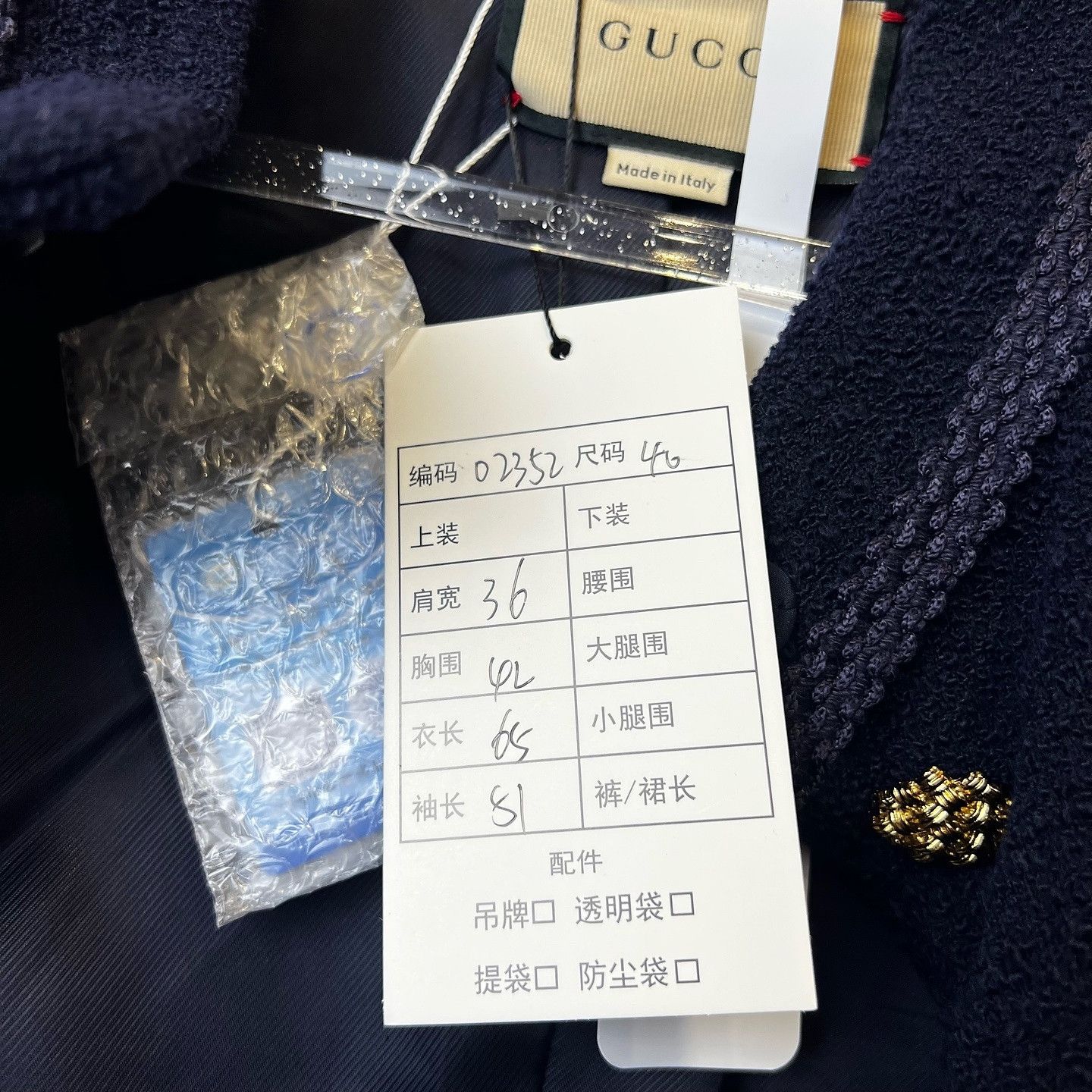 Gucci Gucci Tweed Button-Up Blazer Size 40 Size S / US 4 / IT 40 - 7 Thumbnail