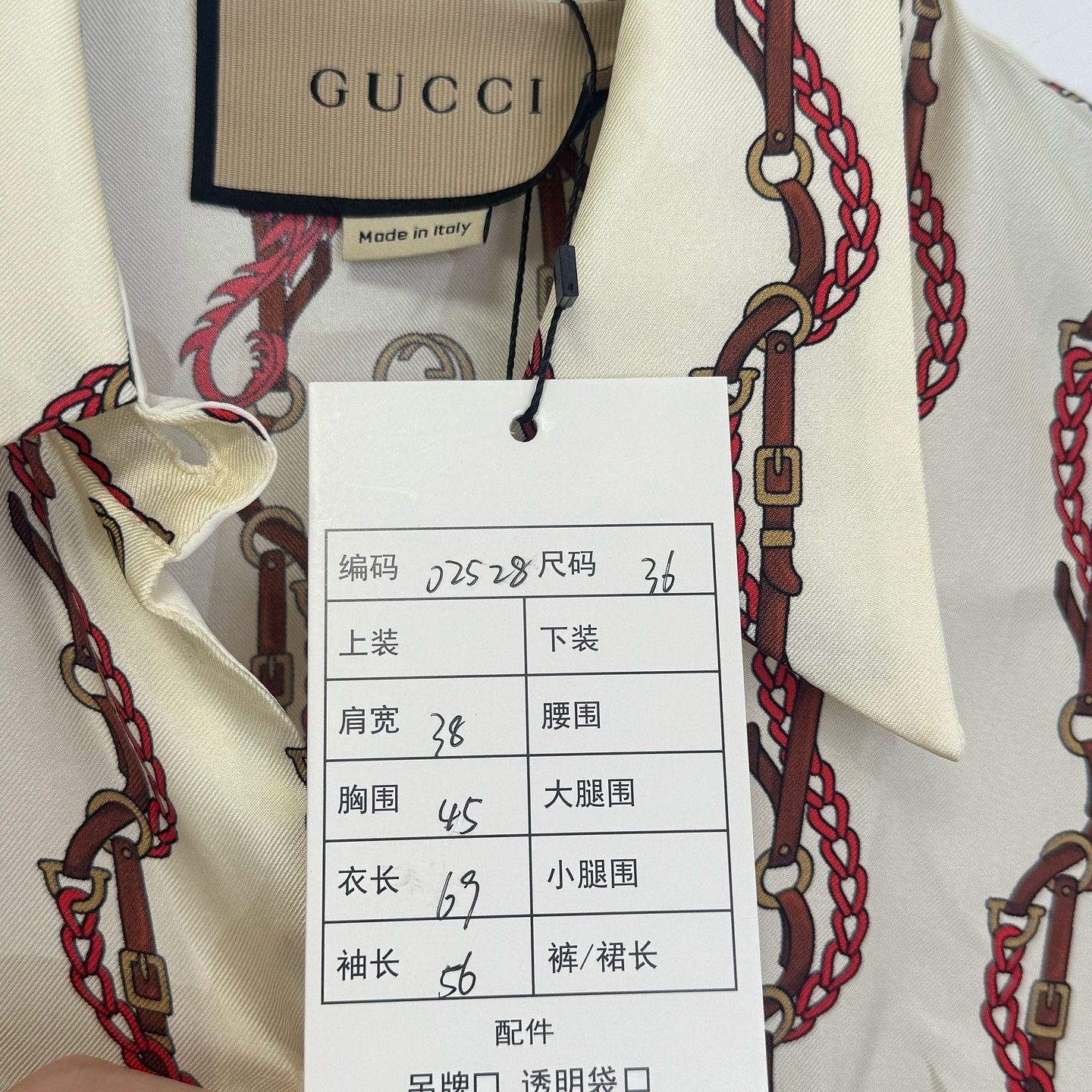 Gucci Gucci Chain Animal Print Silk Button Up Size 36 Size XS / US 0-2 / IT 36-38 - 3 Thumbnail
