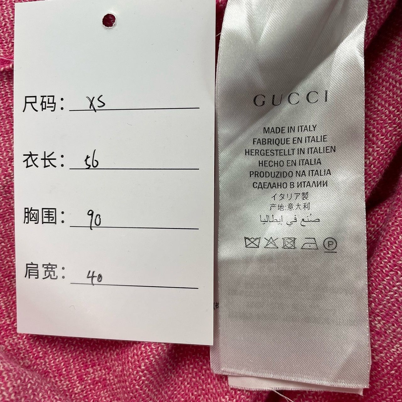 Gucci Gucci GG Logo Cardigan Size XS Size XS / US 0-2 / IT 36-38 - 4 Thumbnail