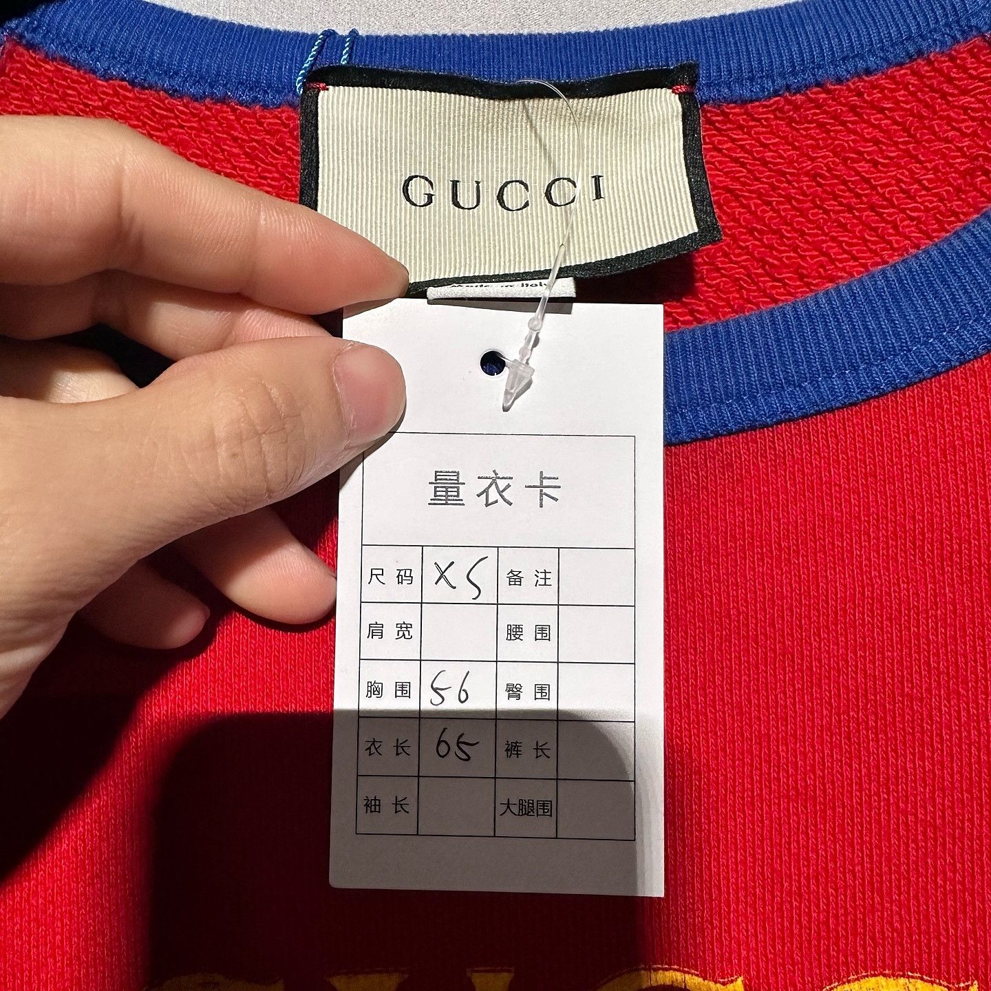 Gucci Gucci Logo Sweatshirt Size XS Size US XS / EU 42 / 0 - 3 Thumbnail