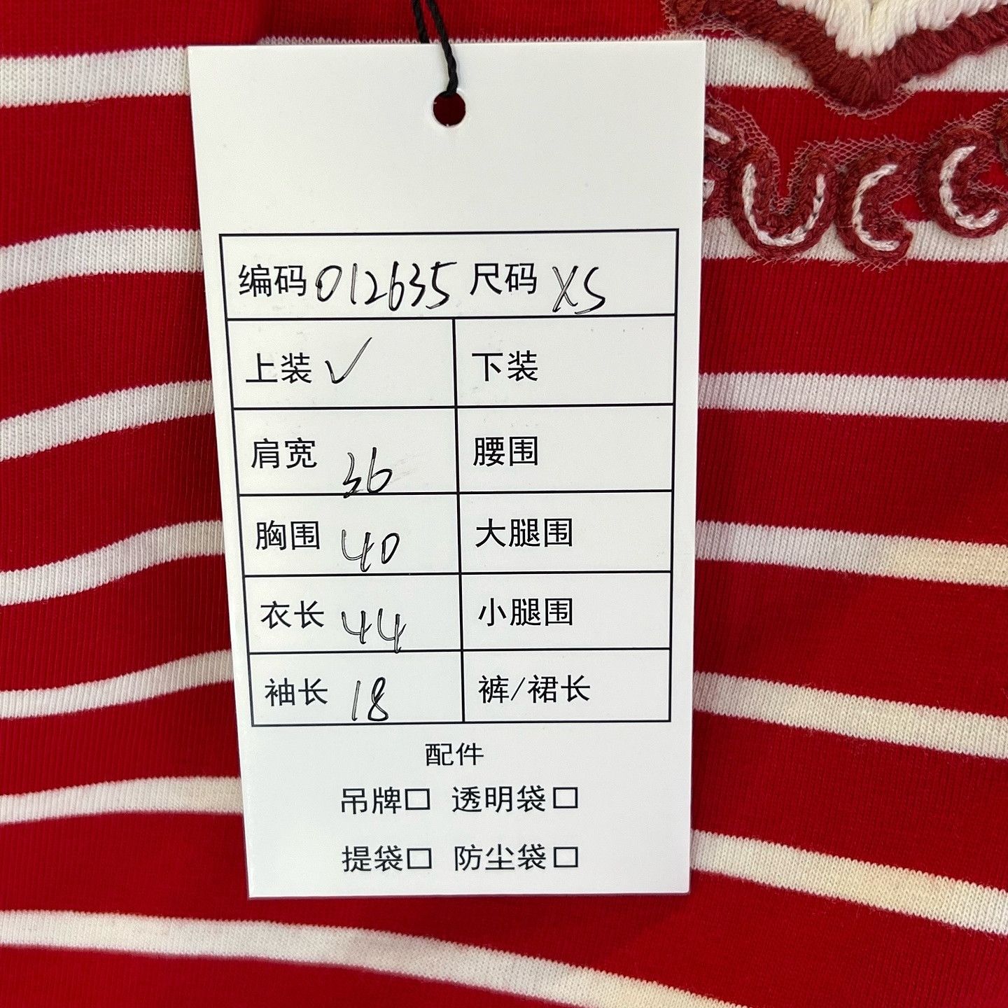 Gucci Gucci Striped Anchor Motif T-Shirt Size XS Size XS / US 0-2 / IT 36-38 - 8 Thumbnail