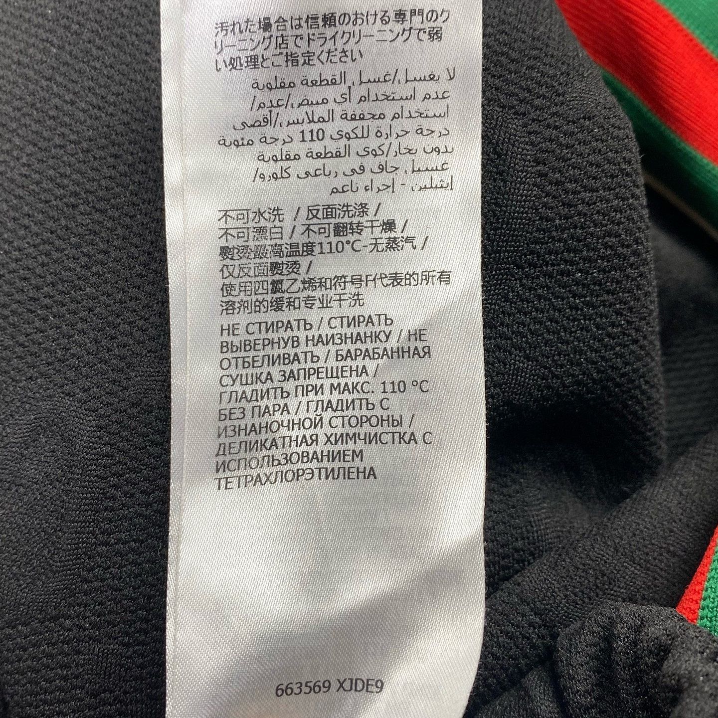Gucci Gucci GG Logo Jacquard Sweatpants Size XS Size US 28 / EU 44 - 6 Thumbnail