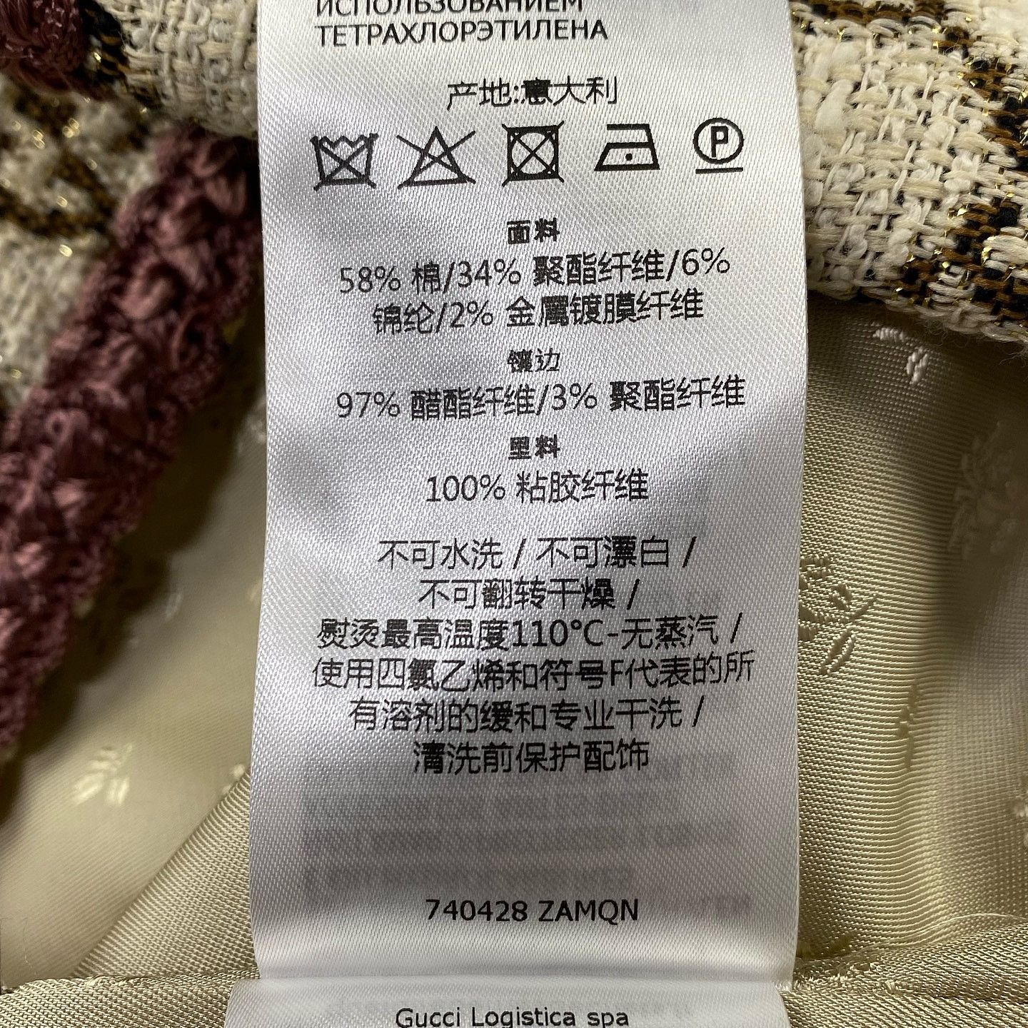 Gucci Gucci GG Logo Tweed Jacket Size 38 Size XS / US 0-2 / IT 36-38 - 5 Thumbnail