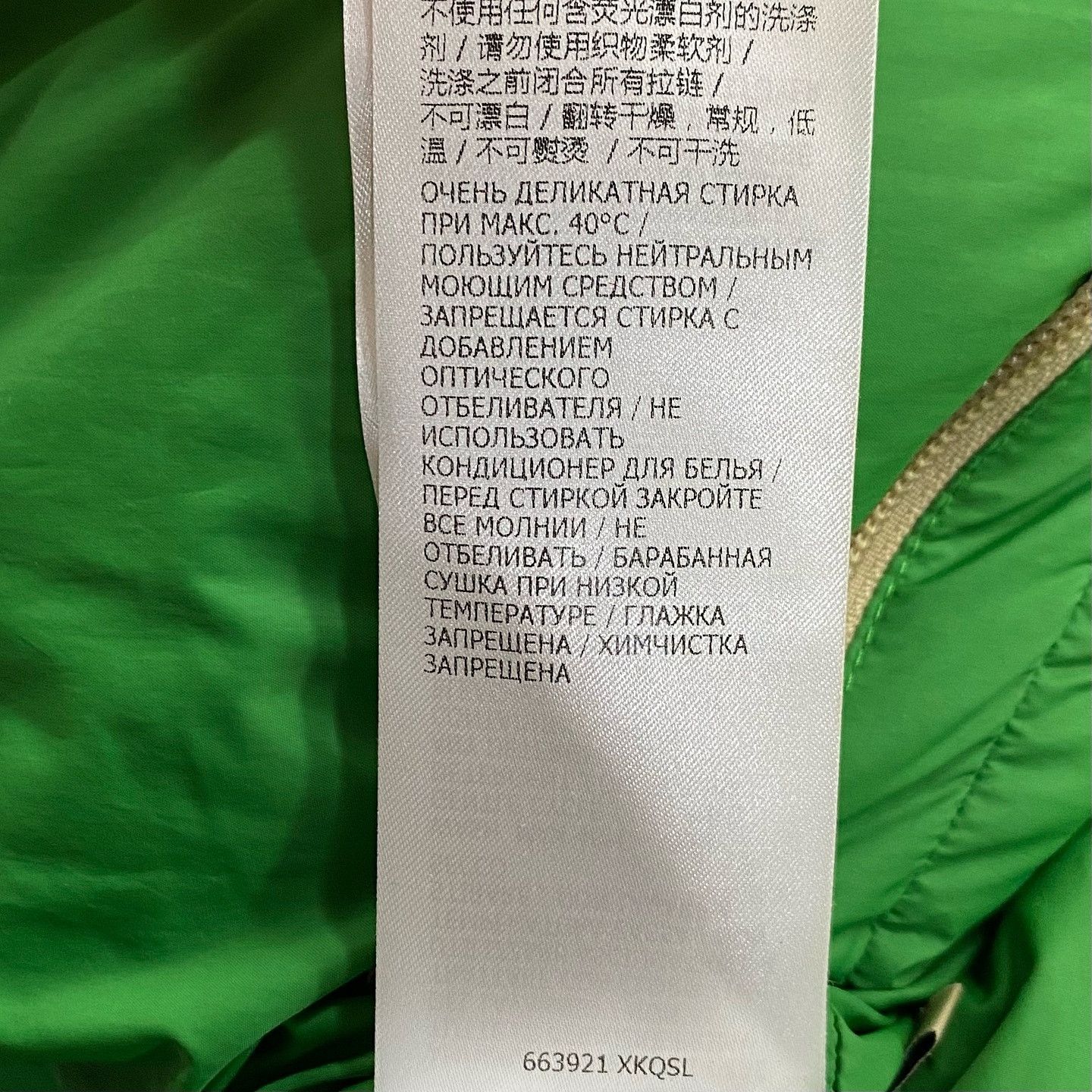 Gucci × The North Face Gucci x The North Face Logo Down Jacket Size XS Size XS / US 0-2 / IT 36-38 - 6 Thumbnail