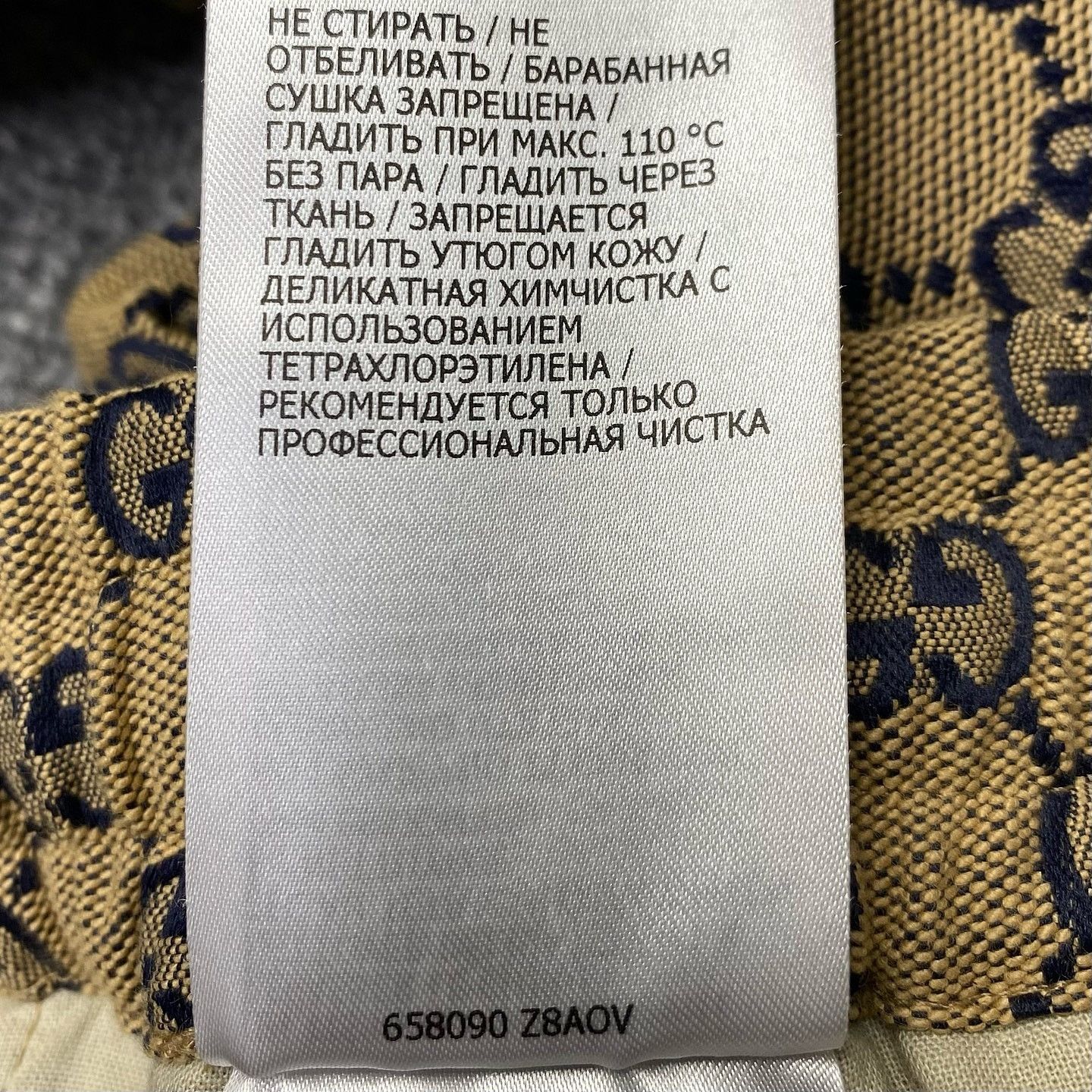 Gucci GUCCI GG Monogram Drawstring Pants Size 28 Size US 28 / EU 44 - 5 Thumbnail