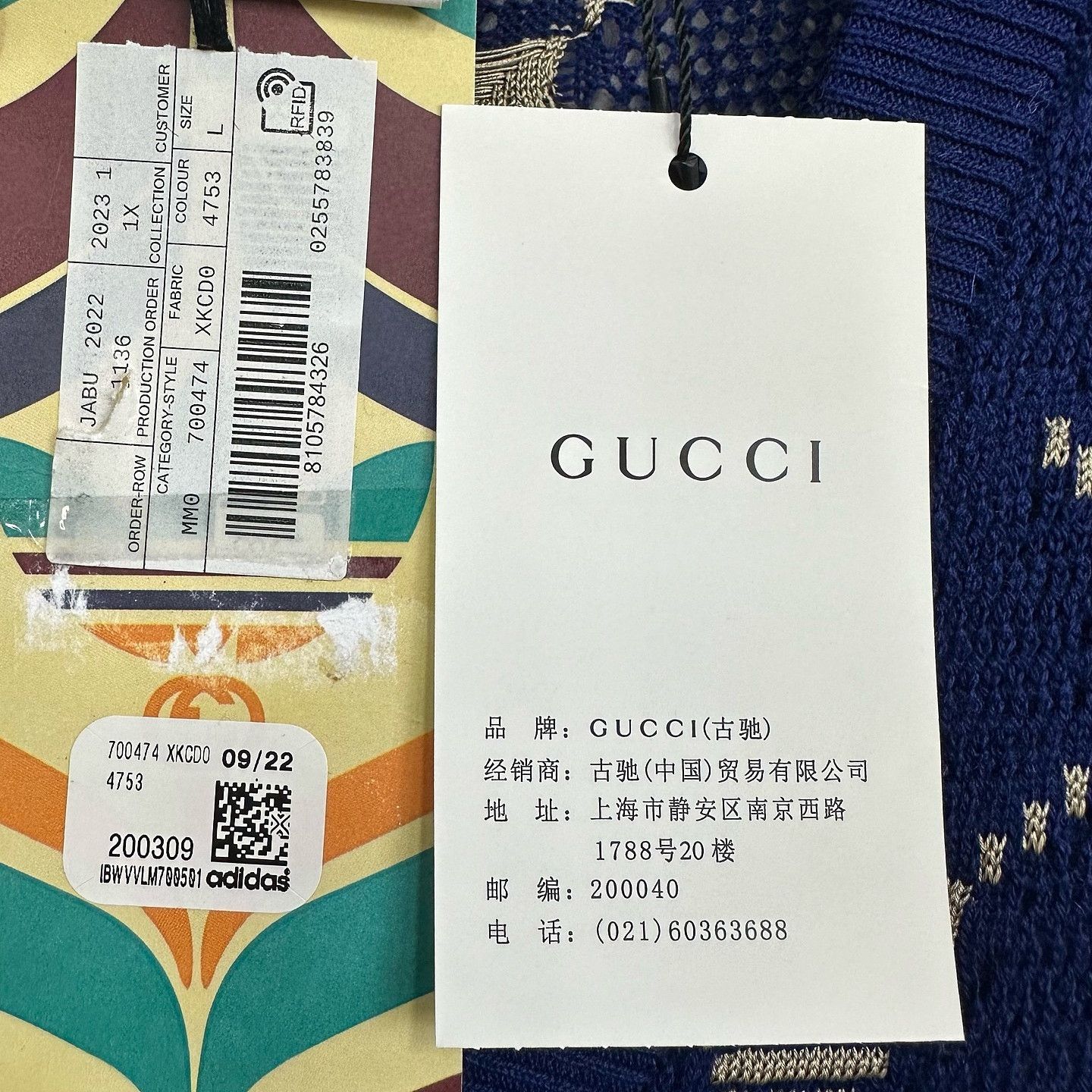 Gucci Gucci x Adidas Logo Cardigan Size L Size US L / EU 52-54 / 3 - 6 Thumbnail