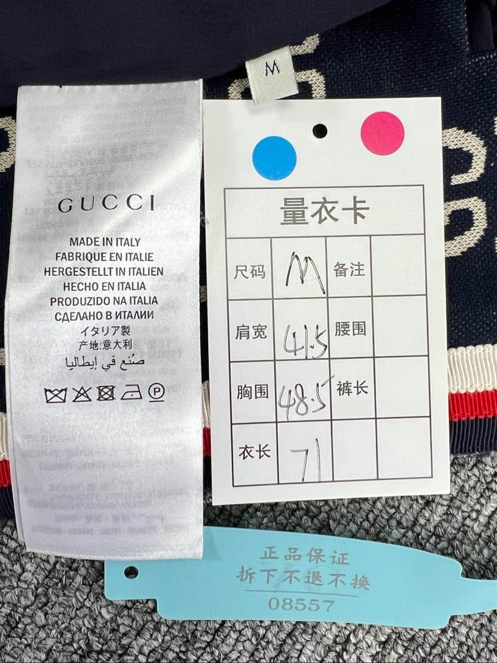 Gucci Gucci GG Jacquard Blazer Size M Size M / US 6-8 / IT 42-44 - 4 Thumbnail