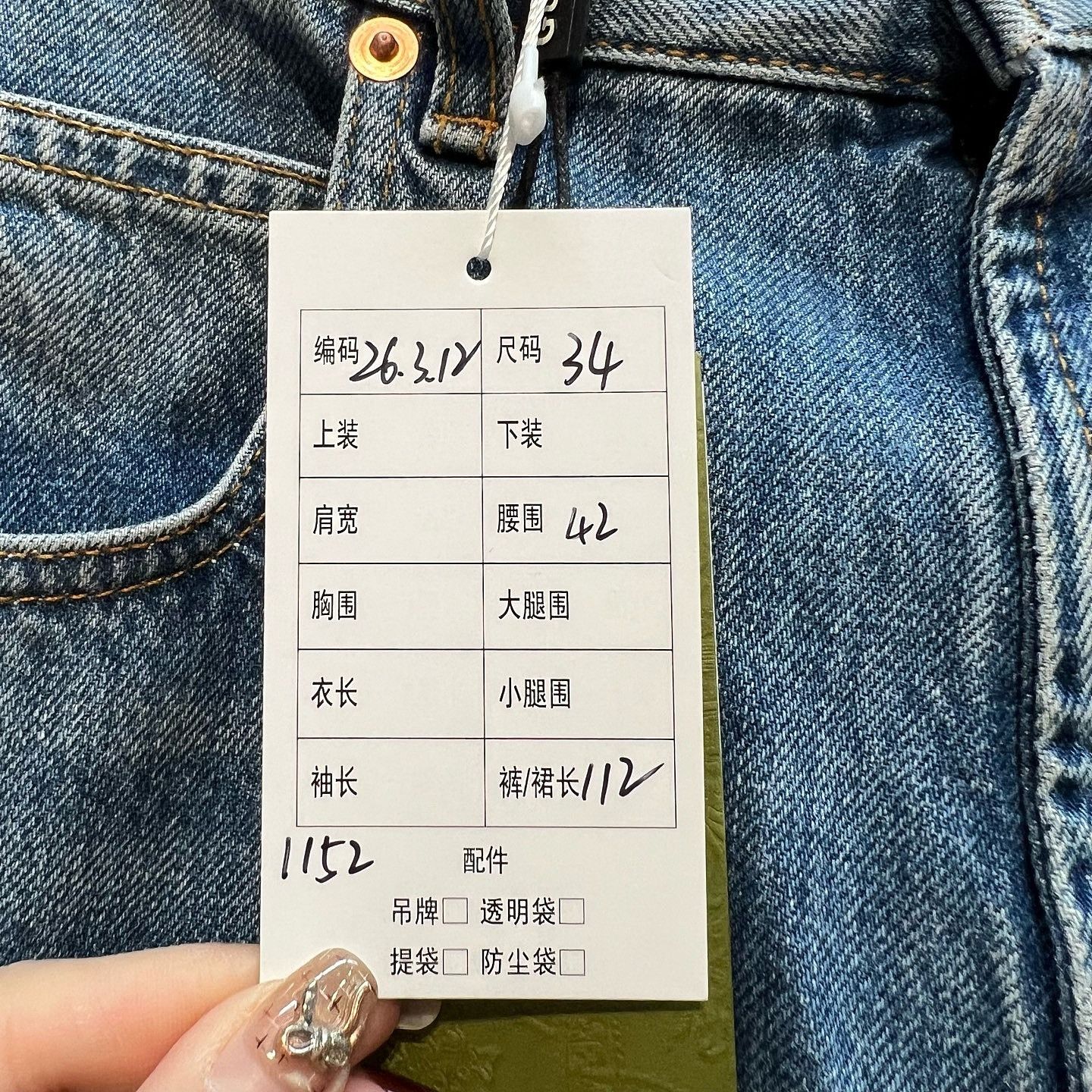 Gucci Gucci Washed Denim Jeans Size 34 Size US 34 / EU 50 - 6 Thumbnail