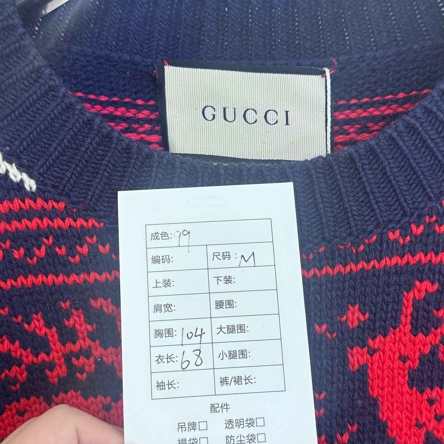 Gucci Gucci GG Reindeer Wool Sweater Size M Size US M / EU 48-50 / 2 - 3 Thumbnail