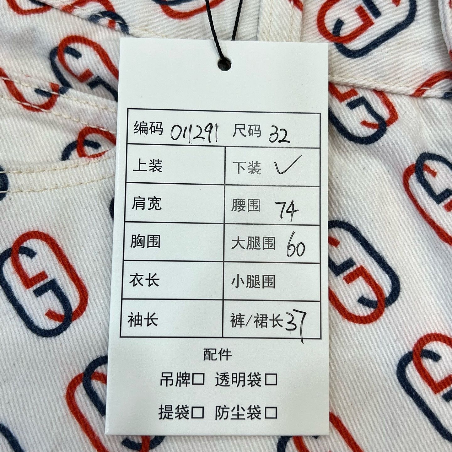 Gucci GUCCI Logo Print Shorts Size 32 Size US 32 / EU 48 - 8 Thumbnail