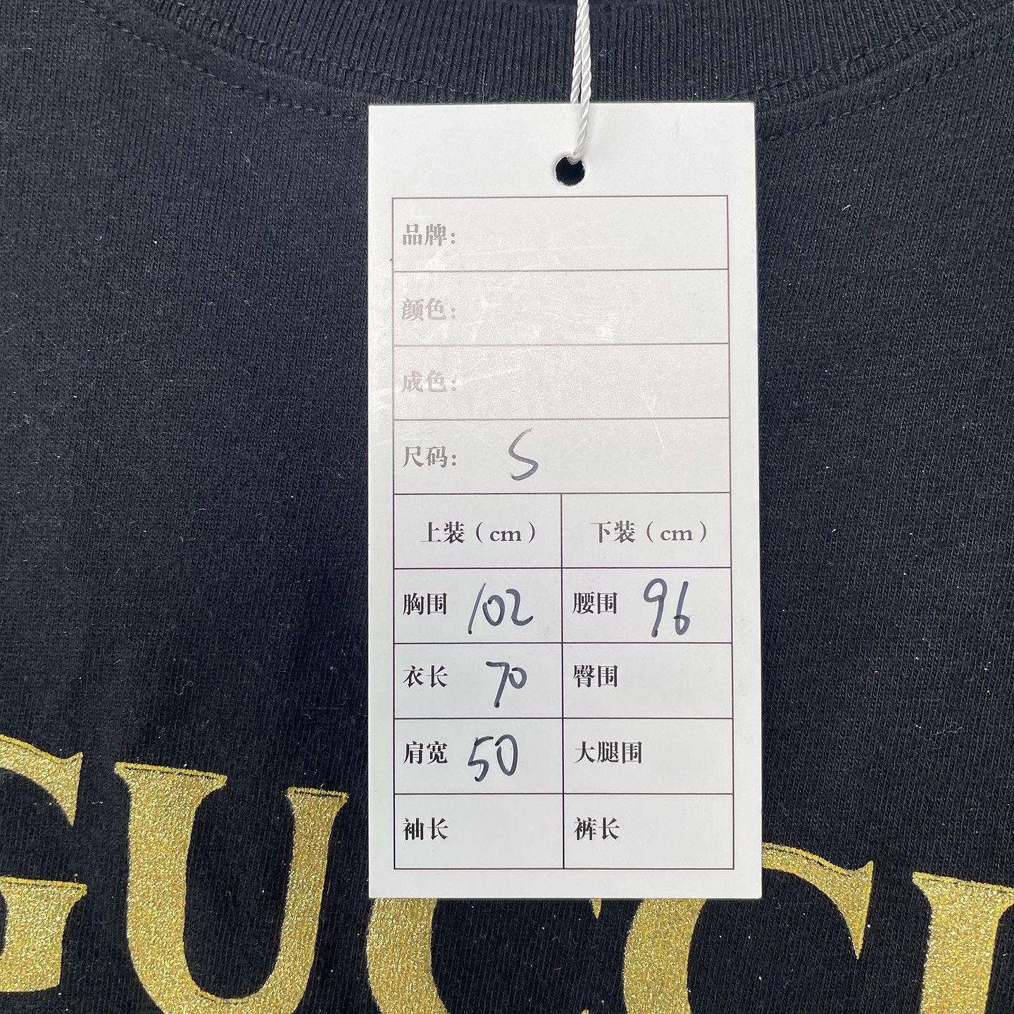 Gucci Gucci Logo Print T-Shirt Size S Size US S / EU 44-46 / 1 - 5 Thumbnail