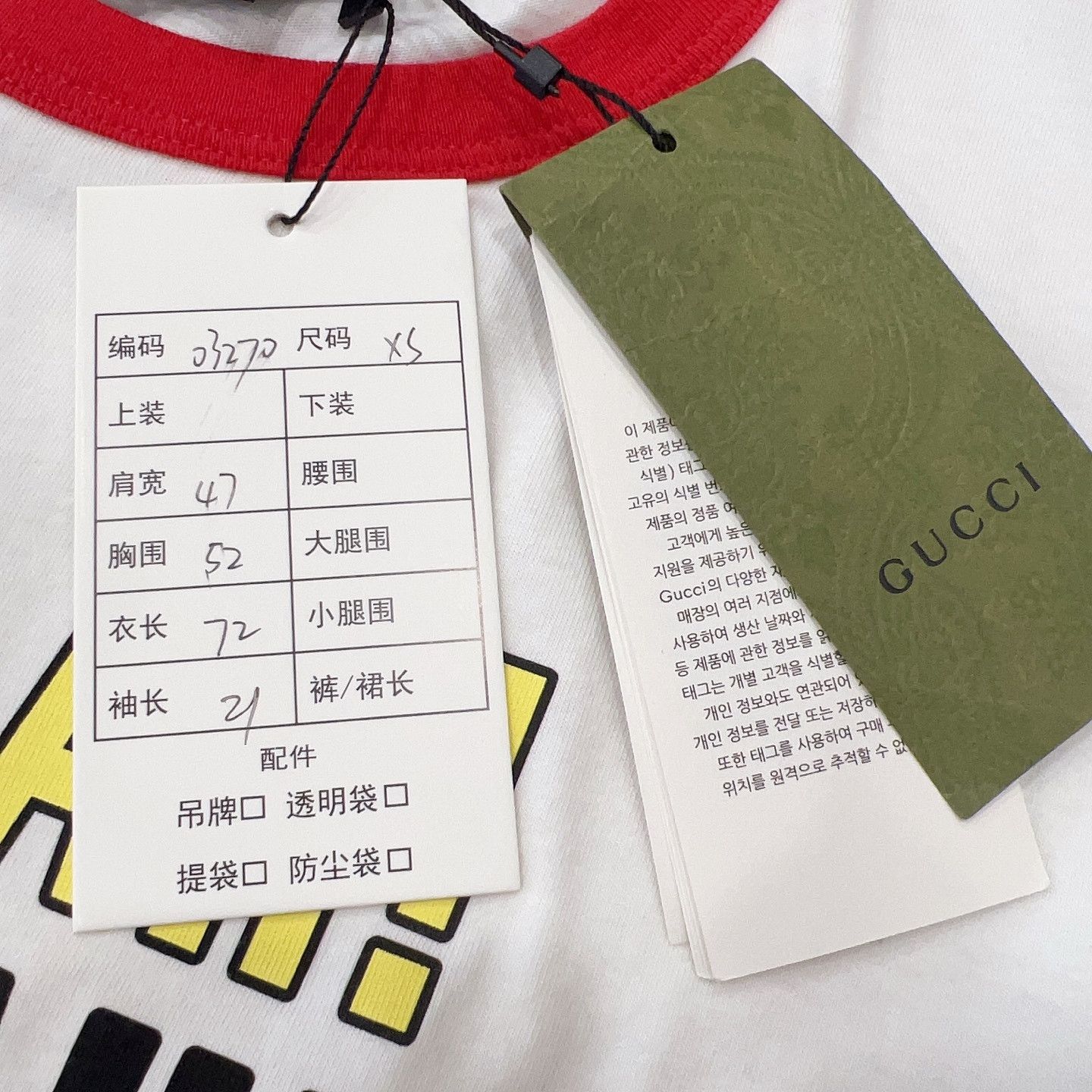 Gucci Gucci Pear Print T-Shirt Size XS Size US XS / EU 42 / 0 - 5 Thumbnail