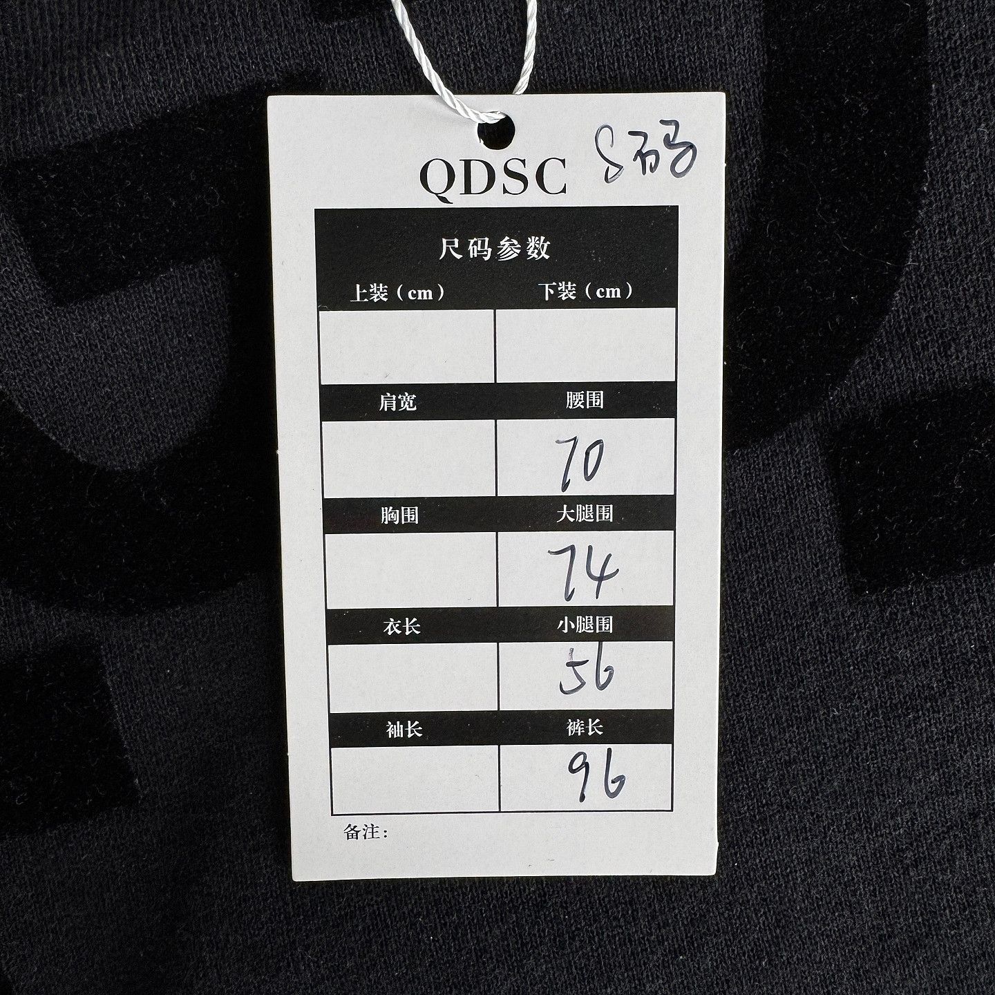 Gucci Gucci GG Monogram Sweatpants Size S Size US 30 / EU 46 - 6 Thumbnail